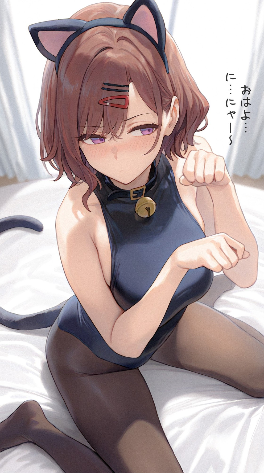 "Good morning"
"Nya~"