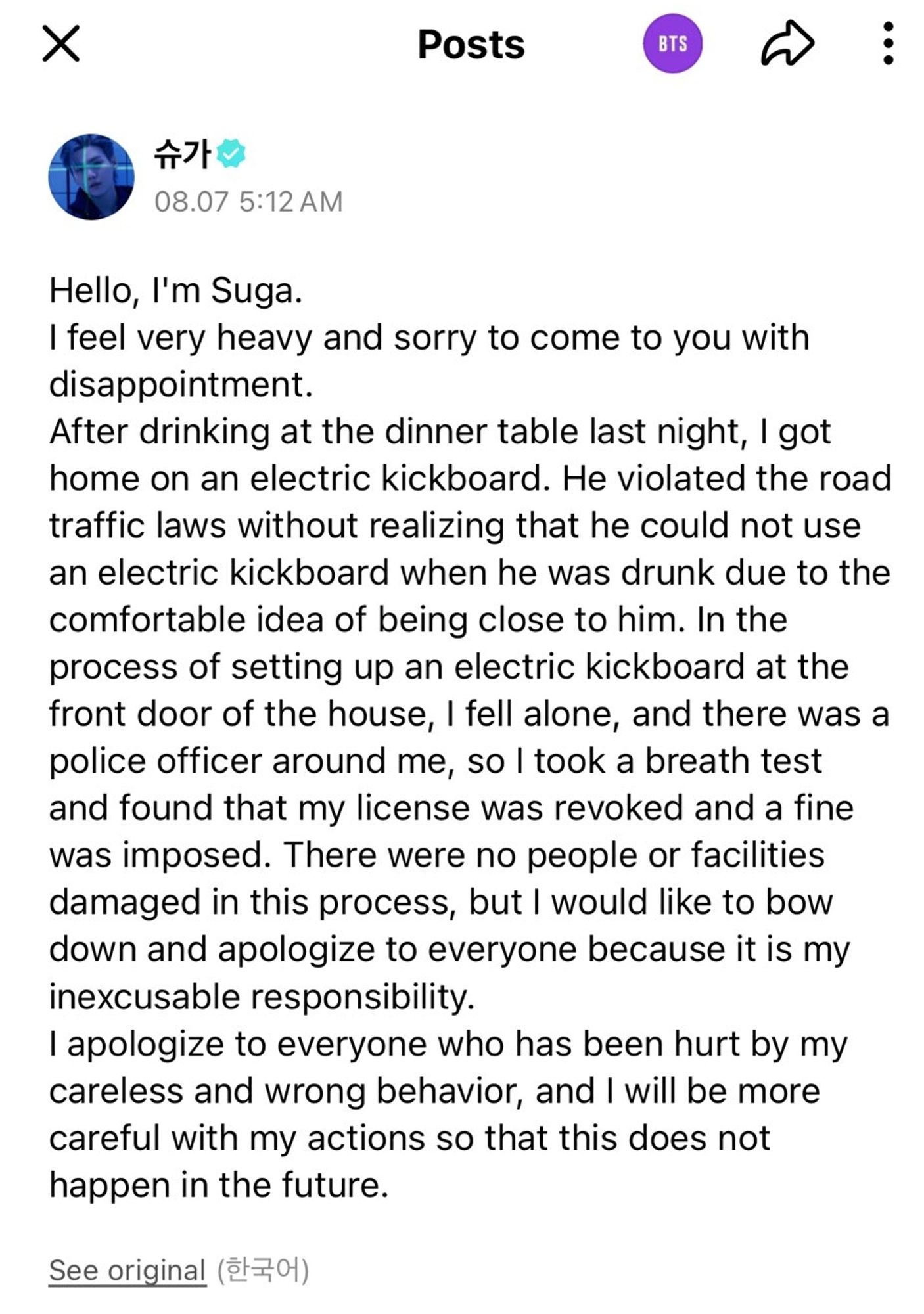 BTS Suga's apology over his "accident," a.k.a Yoongi tipping over after 500m. Weverse Translate