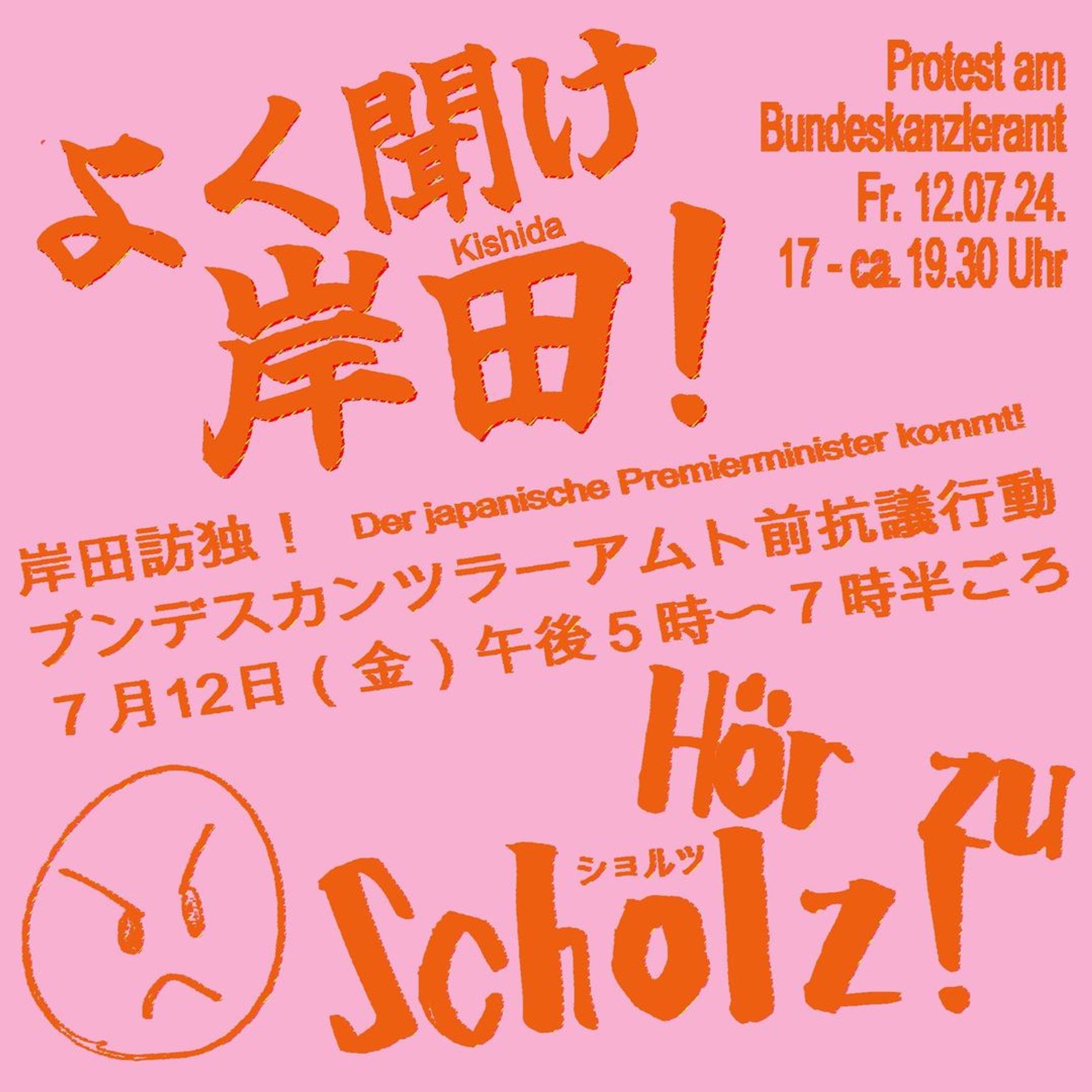 💥Announcement! Friday 12.07.2024💥

🔥Listen, Kishida! Listen, Scholz! Ari stays!🔥

Friday, 12.07.2024 | 05:00 pm | Willy-Brandt-Straße 1 10557 Berlin

Arrival: U5 Bundestag | Bus 100 Platz der Republik | S3, S7, S9, Tram M5, M8, M10, Bus 120, 123, 142, 147, 245, M10, M41, M85 Berlin Hauptbahnhof (exit Washingtonplatz)

📣 Call: https://asanb.noblogs.org/?p=8108 - @ostasien.antikolonial

#b1207 #AriBleibt!