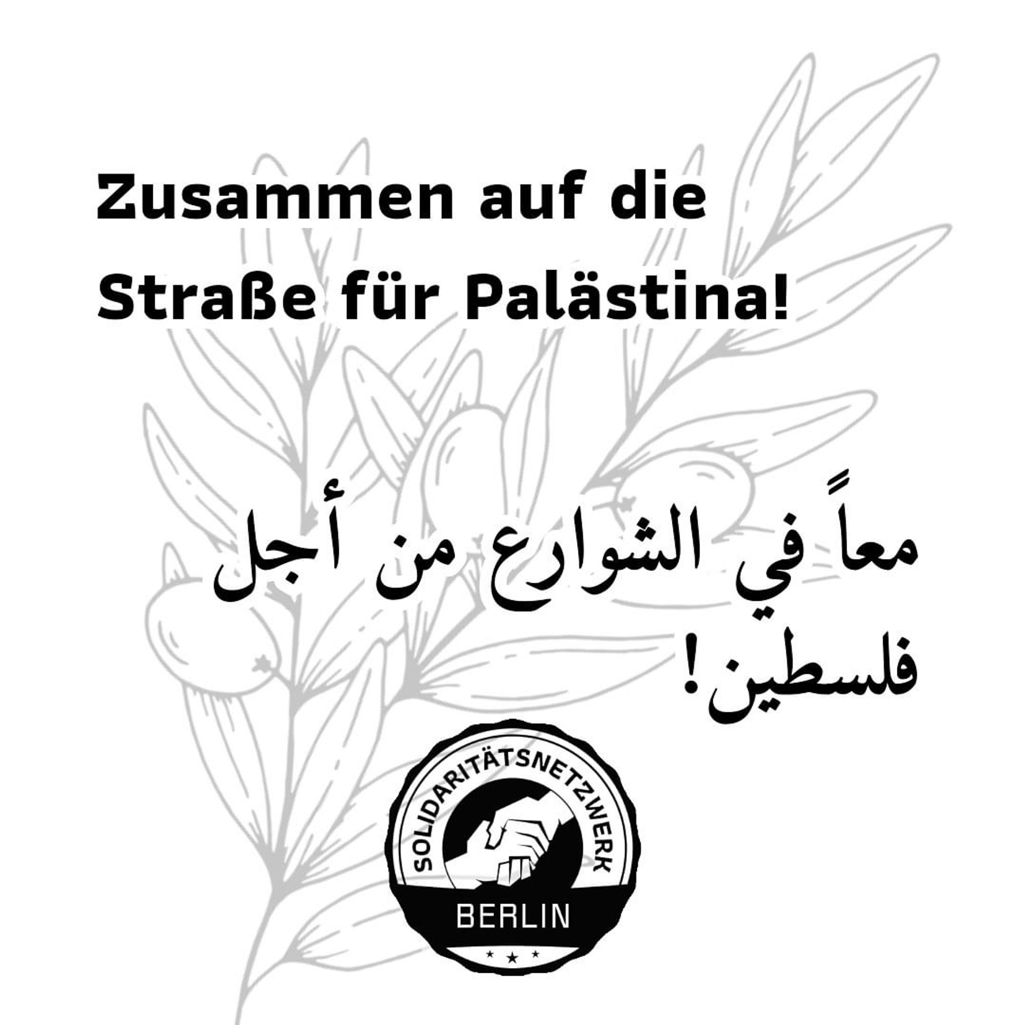 💥Announcement! Wednesday 18.09.2024💥

🔥Together on the streets for Palestine!🔥

Wednesday, 18.09.2024 | 06:00 pm | Rigaer Straße 94 10247 Berlin

Arrival: U5, M10, M21 Frankfurter Tor | M10, M21 Bersarinplatz

📣 Call: https://asanb.noblogs.org/?p=8639 - @solinetzberlin

#b1809 #FreePalestine

Come to our pre-meeting and discussion about Palestine on Wednesday!

Preparatory meeting and discussion

The genocide in Gaza has been going on for almost a year now. Many of us have often taken our anger and protest to the streets of Berlin at demonstrations.

We want to share our experiences and discuss how we can organise a strong expression together at the next demonstrations and protect each other.