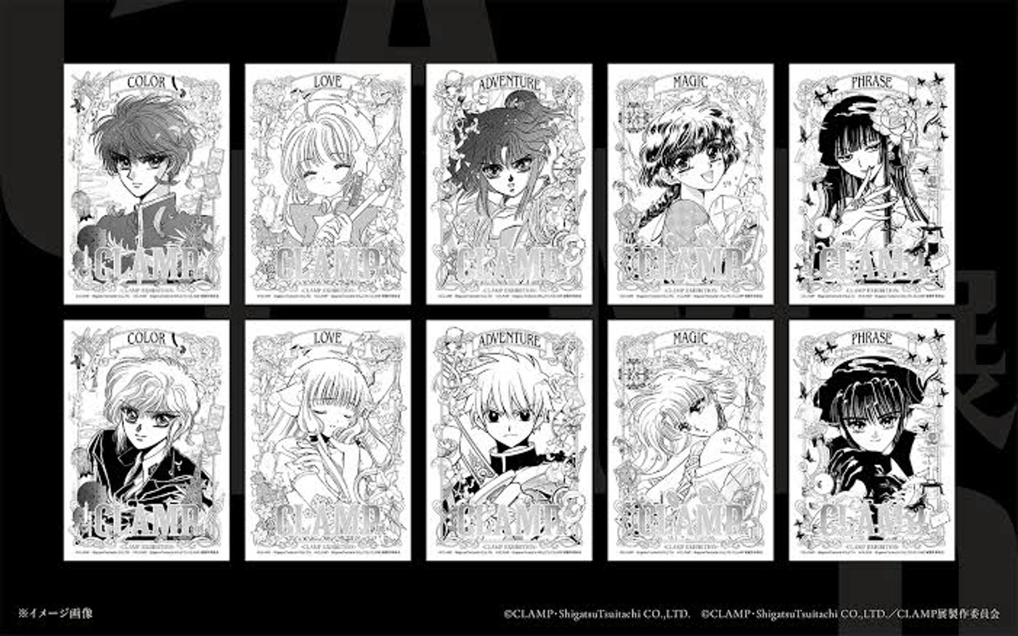 Picture of all 10 replica tickets used for the CLAMP Exhibition.