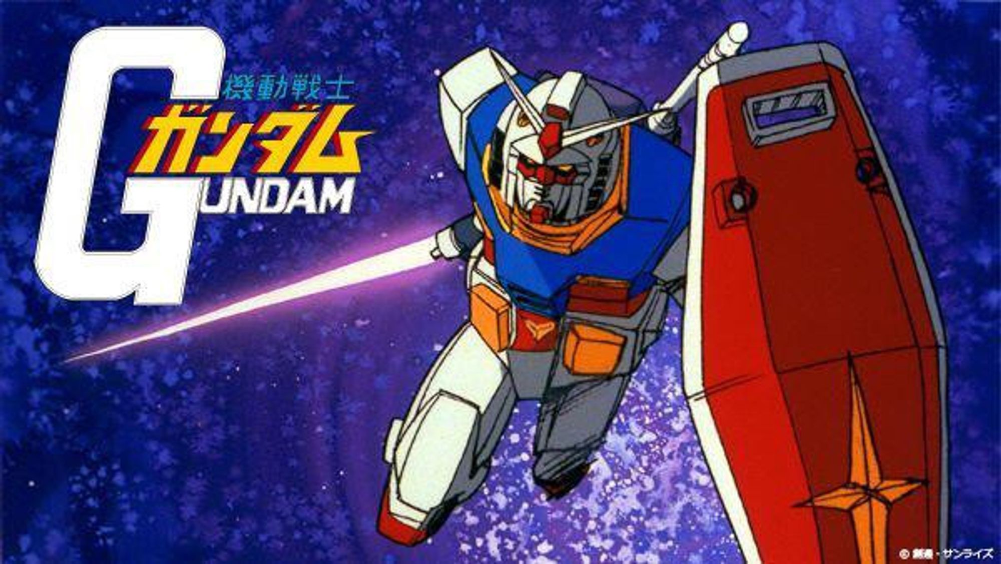 mobile suit gundam

gundam is rushing towards the camera, laser sword and shield at the ready