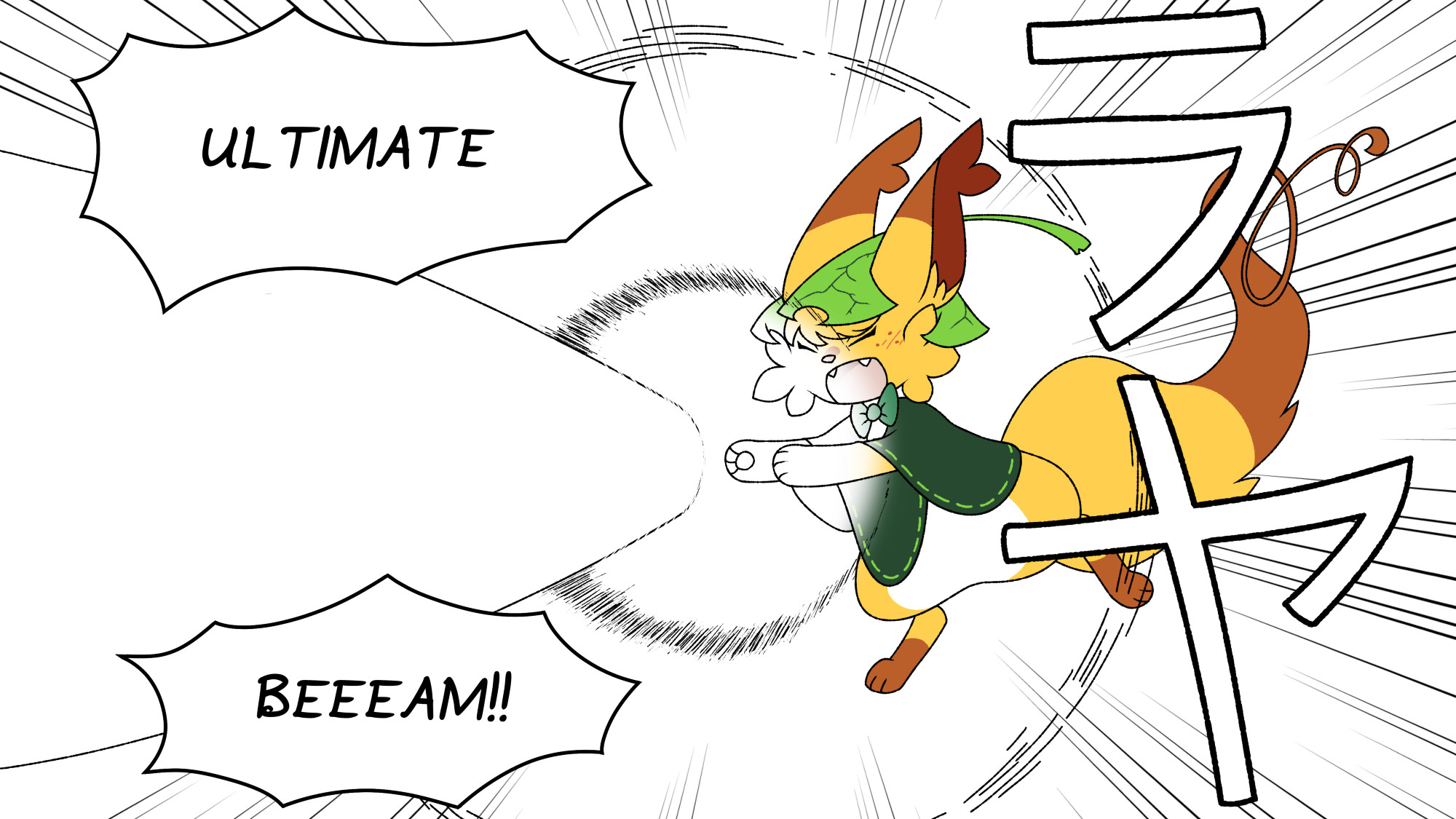 Art of Raya from Yokoka's Quest. She is holding both paws out in front of her and projecting a large white energy blast from them, while yelling "ULTIMATE BEEEAM!!". A large "ラヤ" (katakana for "raya") sound effect is superimposed over the image. It is based on a panel from Yotsuba.