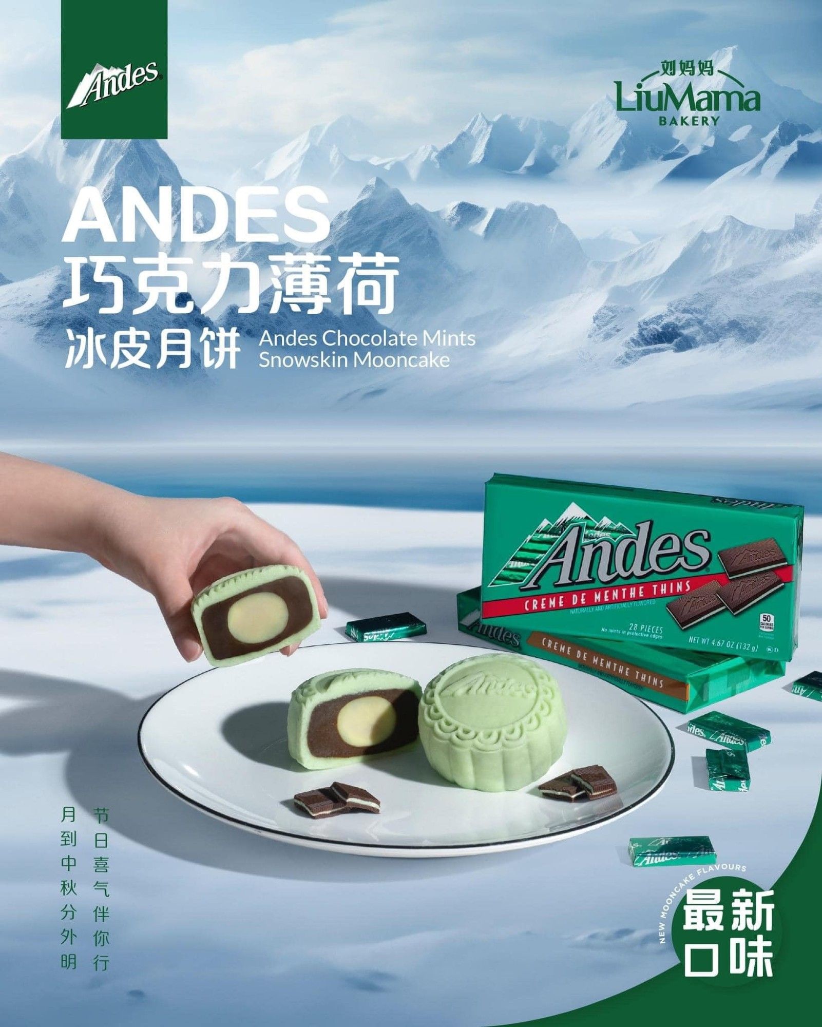 Advert for a mint snowskin mooncake