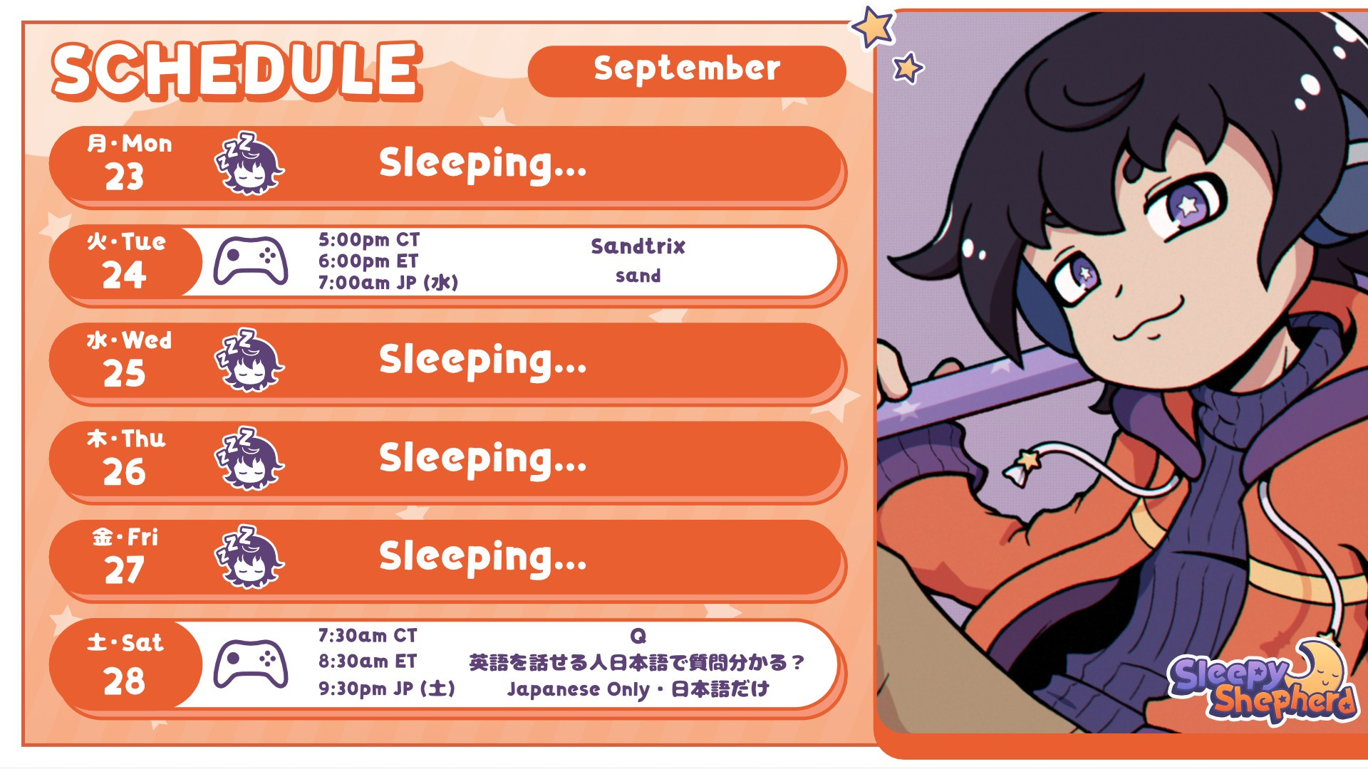 Sleepy Shepherd Schedule