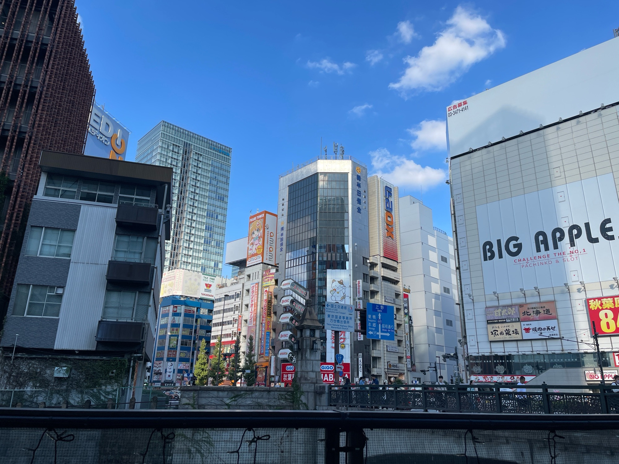 Akihabara Mansei st