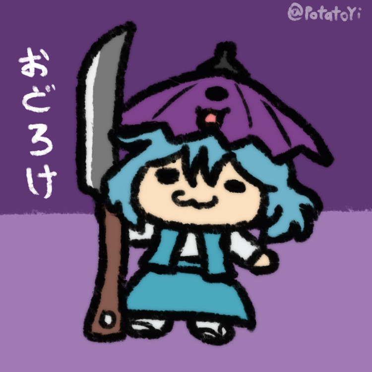 tiny Kogasa carrying a knife
おどろけ - surprise