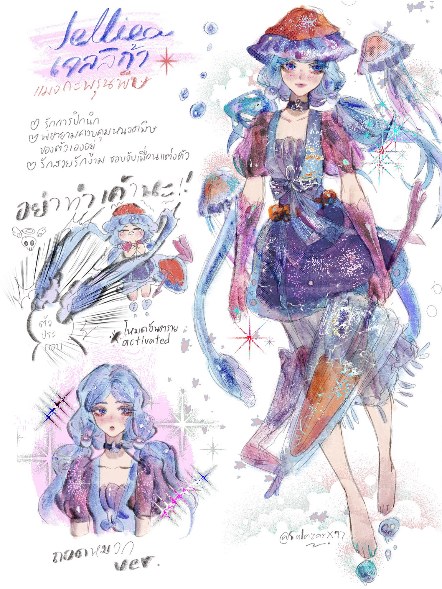 AF AU’s Jellica, a jellyfish student 