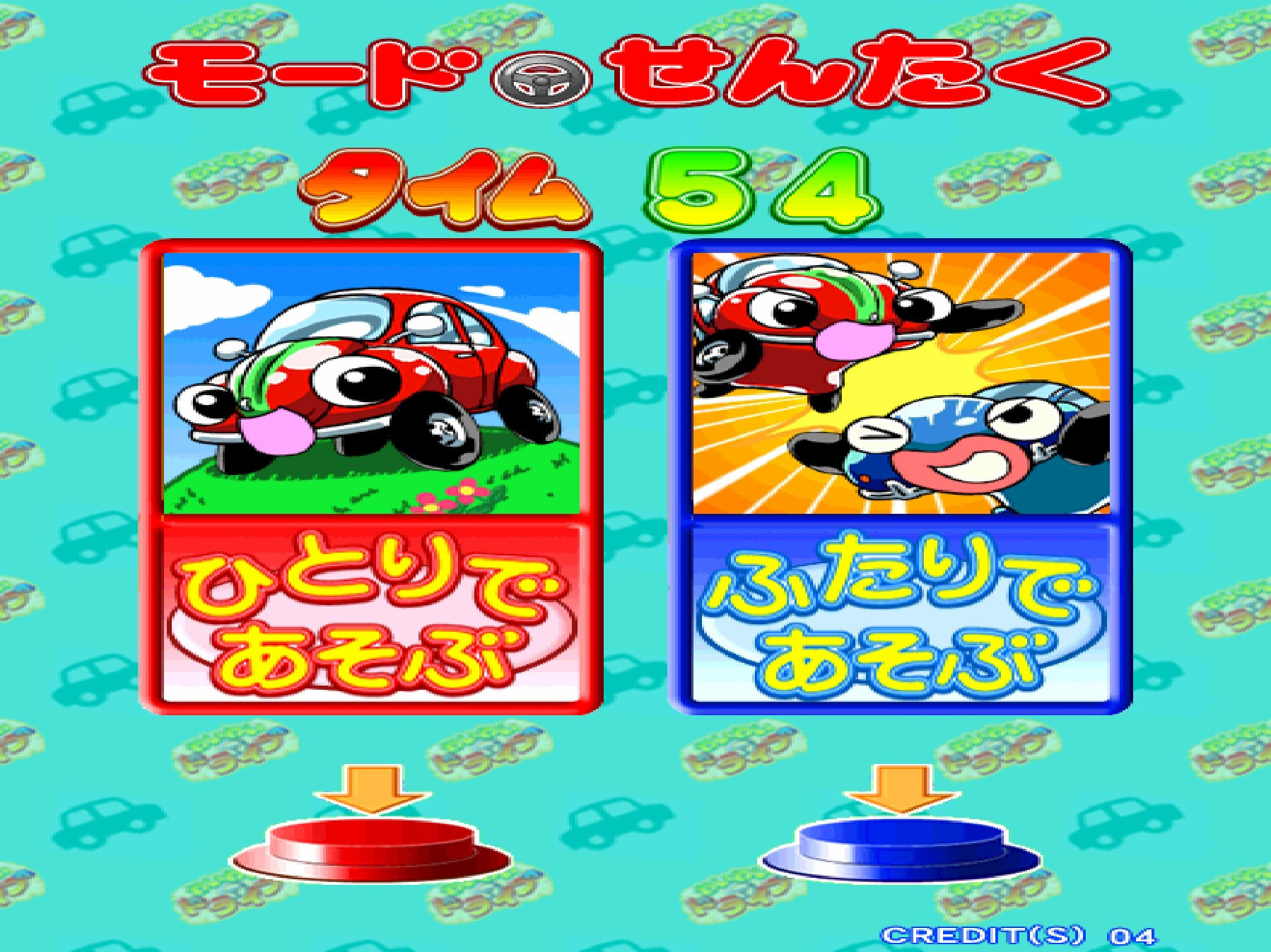 A menu screen. All the text is in Japanese, but the left option basically says "one player" and the right option says "two players". Each has an adorable image of very curvy anime-style cats with big happy smiles