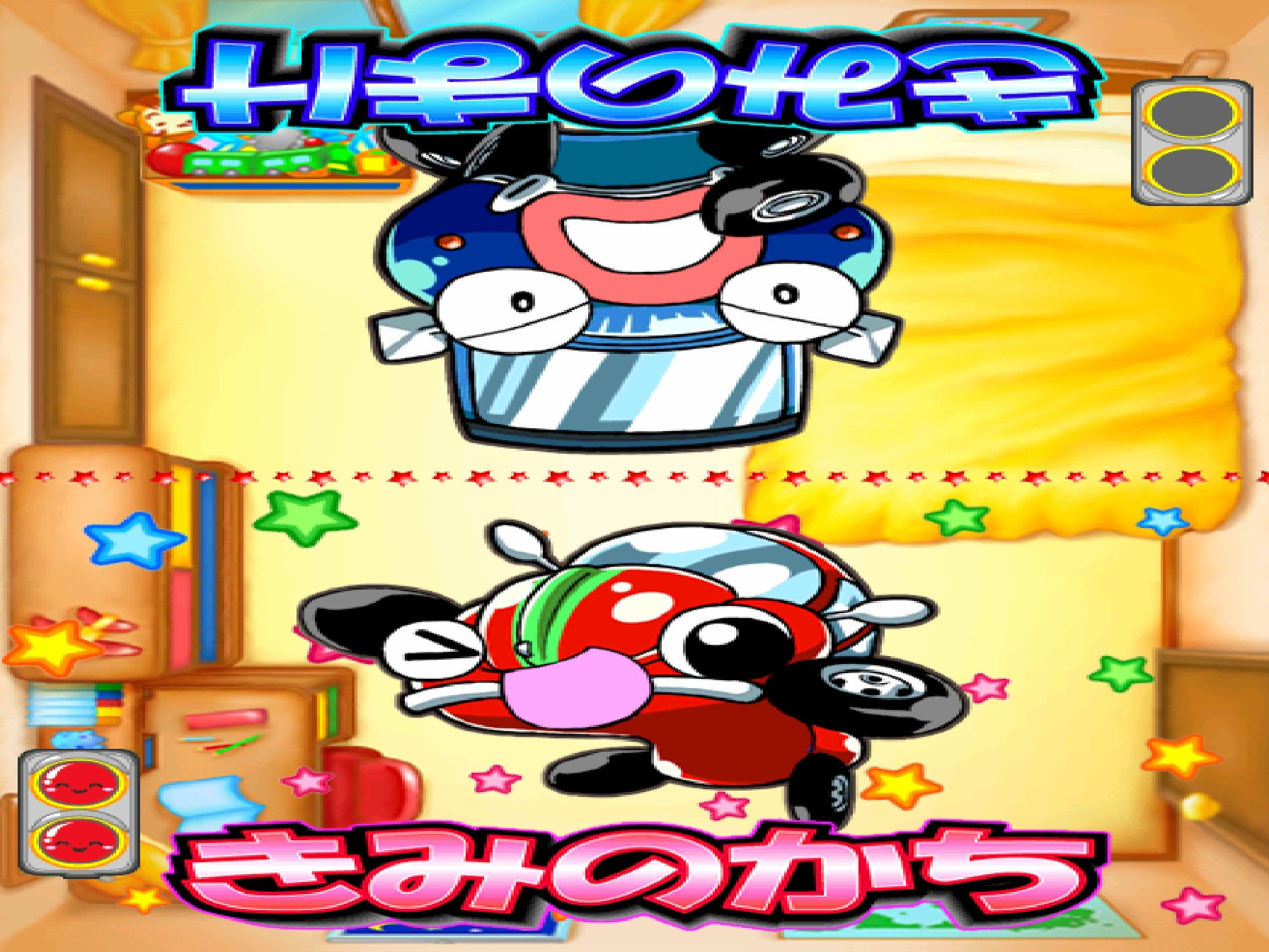 The victory screen, showing a very happy red car and an angry blue car. There's Japanese text but I couldn't be bothered figuring out what it says.