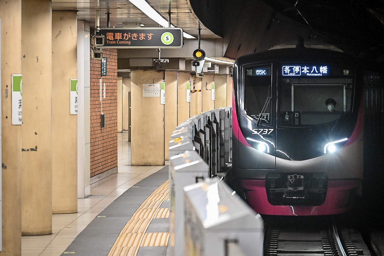 3/4　浜町
平日65K 各駅停車 本八幡行き 5000系 5737F