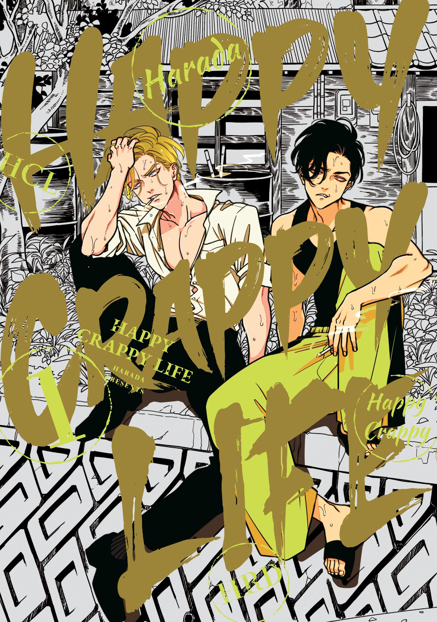 Happy Crappy Life (manga) by Harada, cover for volume 1. Published in English by KUMA.