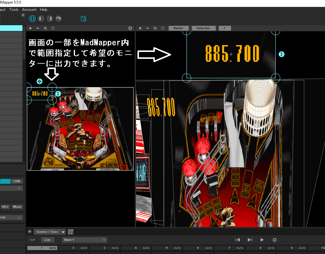 画像はMadMapperと言うプロジェクションマッピングのソフトで、ピンボールゲームの映像の使いたい範囲や、表示領域を引き伸ばしてフィットさせる指定をしている所です。
このソフトは試用版もあります。購入するならば11月のブラックフライデーの時に20％オフになると思います。私はバージョン4の時に買ったのですが、その後無料で５にアップグレードも出来ました。そうした点も助かりました。1ライセンスで2台まで入れられたので、デスクトップとノートパソコンに入れています。

MadMapperは私は元々違う用途で買っていたのですが、その時の購入の決め手になったのは、ユーザー数が多く少しでも情報が多いという理由でした。
その中でも特にYouTubeの「ぎまパパさん」と言う方の動画は具体的で詳しく、そして非常に分かりやすいです。先にこの方の動画を見てから購入を決めました。
この方はプロジェクションマッピングをご職業にもしていながら、他の人が自分でも使える様にと教えているという高潔な方です。
私はこうした自分のノウハウを惜しみなく公開している方を尊敬しています。人々の幸せの総量が増えていると思います。