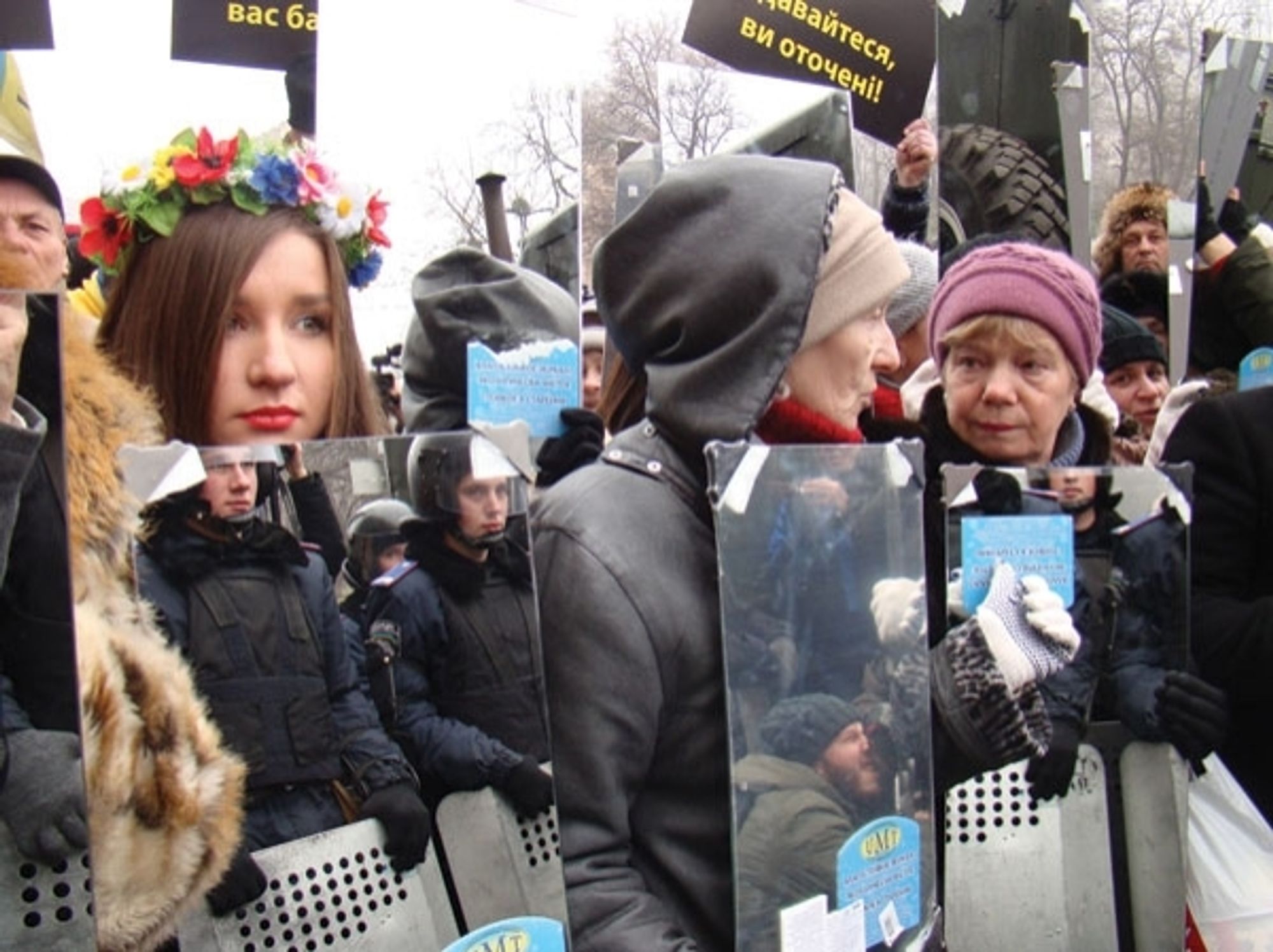 Organized by a group that called itself Civil Sector of Maidan, the performance was titled "The Kingdom of Darkness Is Surrendered". Dozens of people young and old formed a line facing the ranked riot police. They held mirrors that echoed the shields carried by the police. Some mirrors had the words “God, is it me?” inscribed on them. The police were forced to look at their own reflections.
photo COURTESY CIVIL SECTOR OF MAIDAN