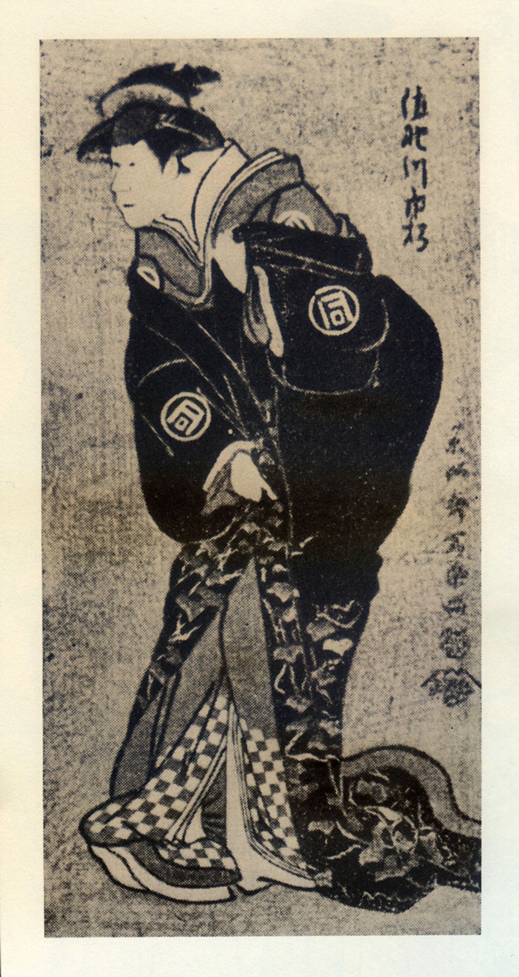 Sanokawa Ichimatsu III as Sekinoto, wife of Fuwa Benzaemon