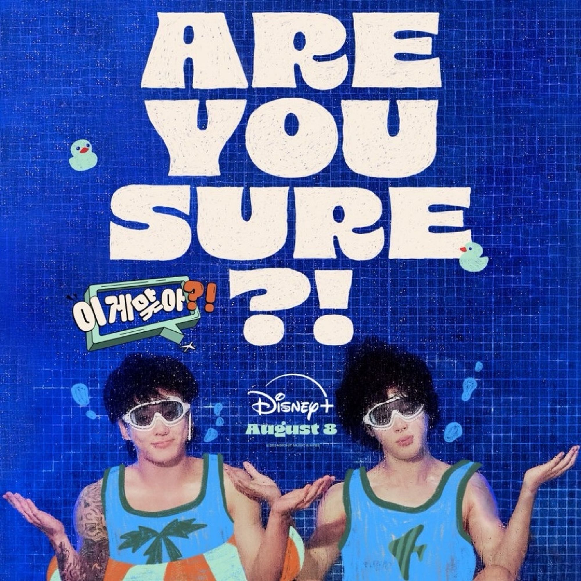 BTS Jimin and Jungkook poster for their travel show “Are you sure?!” that will begin airing on Disney + starting Aug 8