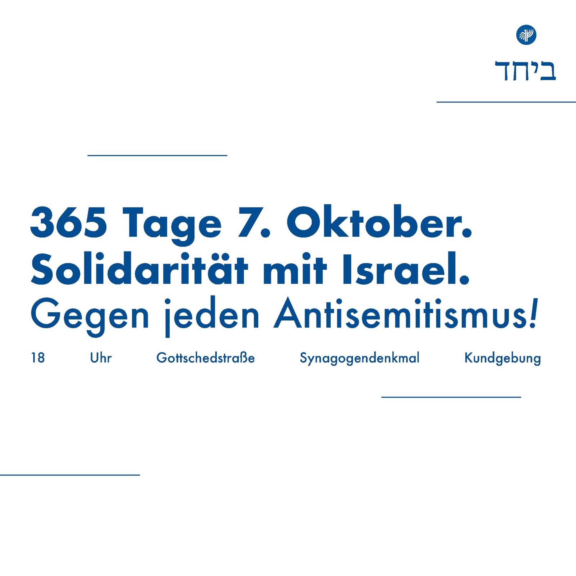 Aufruf zur Kundgebung 365 Tage 7. Oktober. Solidarität mit Israel. 18 Uhr. Gottschedstraße Synagogendenkmal.