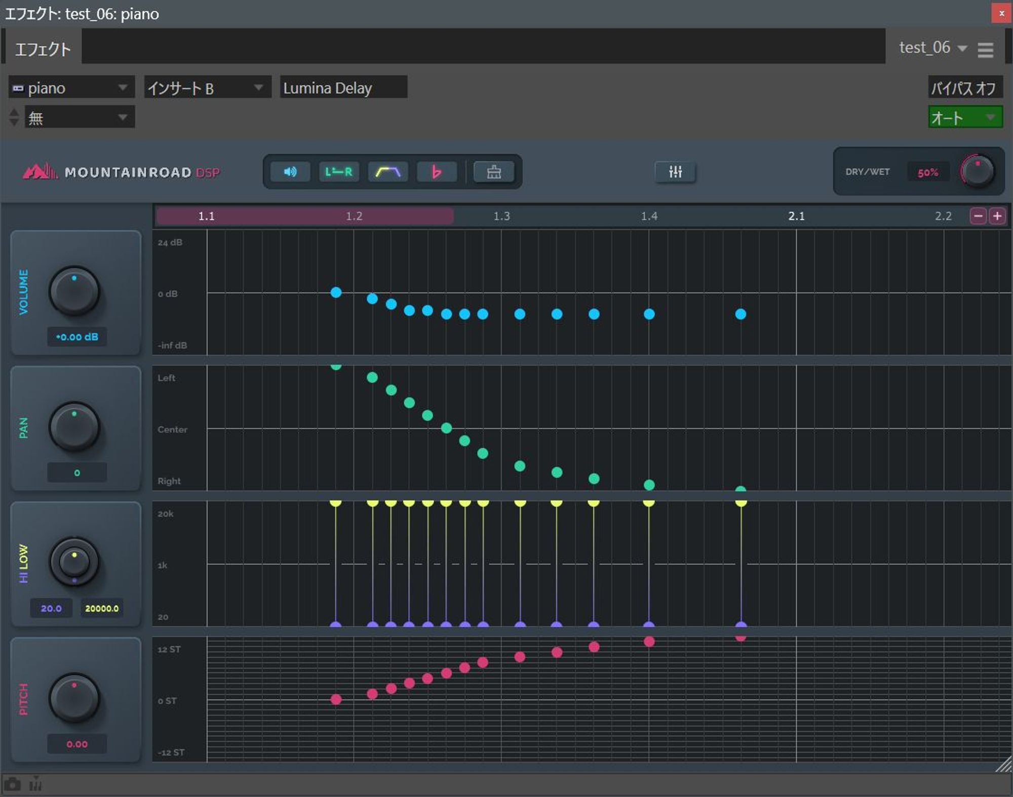 MOUNTAIN DSP Lumina Delay、ピッチが追加