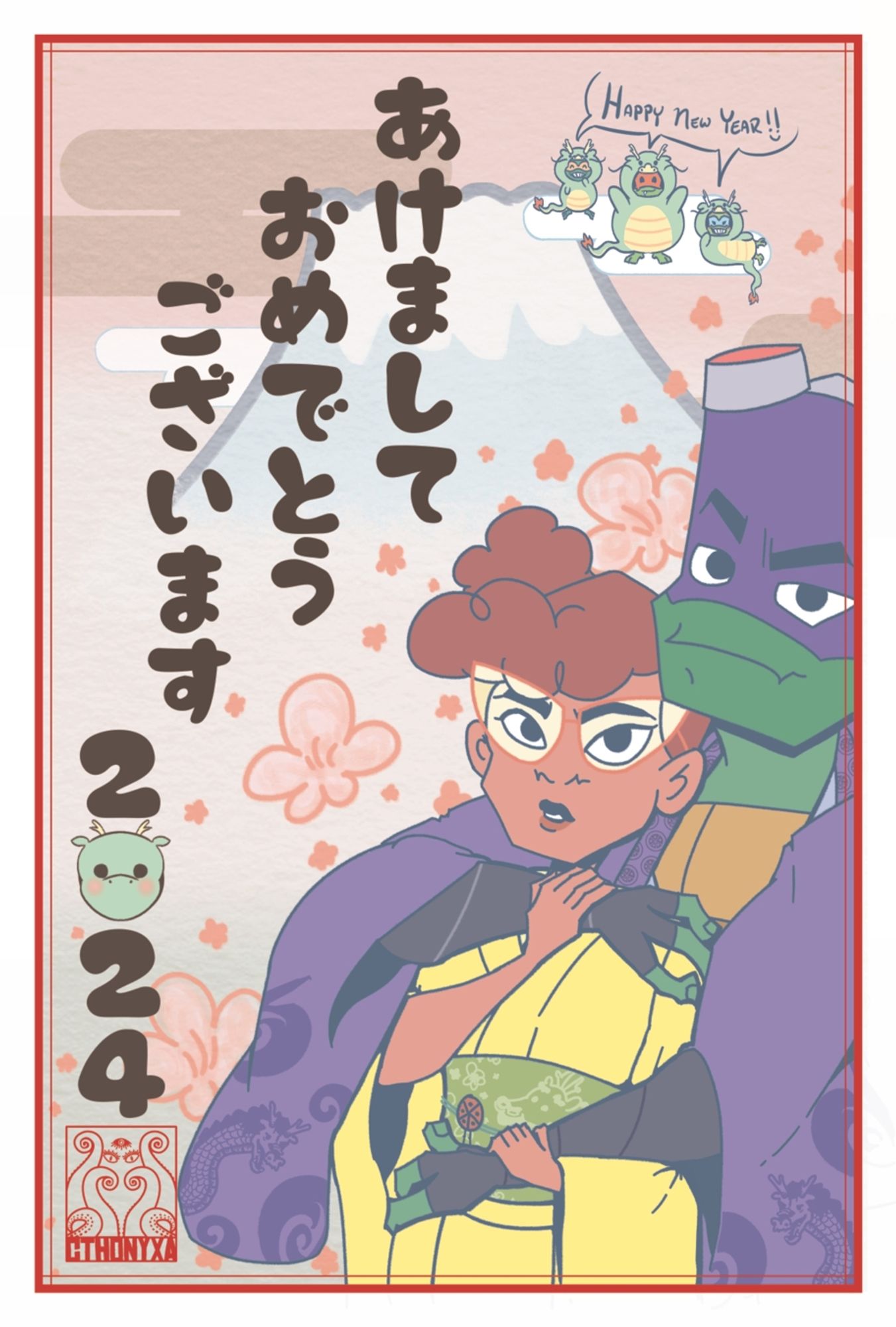 Donatello, wearing a purple haori with a darker dragon-and-swirls motif over a lavender kimono that's open to expose his plastron, looks at the viewer with a raised eyebrow and slight smirk. He's standing behind April, holding her in a hug with one arm across her chest and the other clutching her waist. April also stares at the camera, with her mouth partially open to expose her teeth, while both of her hands hold onto Donatello's wrists possessively. She's wearing a yellow kimono with a green obi that has a light green dragon and cherry blossom motif. A red Hamato family crest is tied around her obi as a decoration. In the background is a light blue and white mountain framed by  clouds with a string of pink cherry blossoms falling behind April and Donatello. Tiny chibi versions of Mikey, Raph, and Leon dressed in dragon onsies are in the upper right saying "Happy New Year!!" Next to them is large, vertical text with the Japanese phrase あけましておめでとうございます (Happy New Year) and the year2024