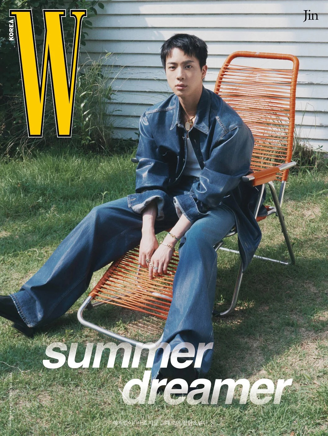 BTS member Kim Seokjin sits in a lawn chair outside dressed all in denim for the cover of W Korea magazine; caption reads "summer dreamer".