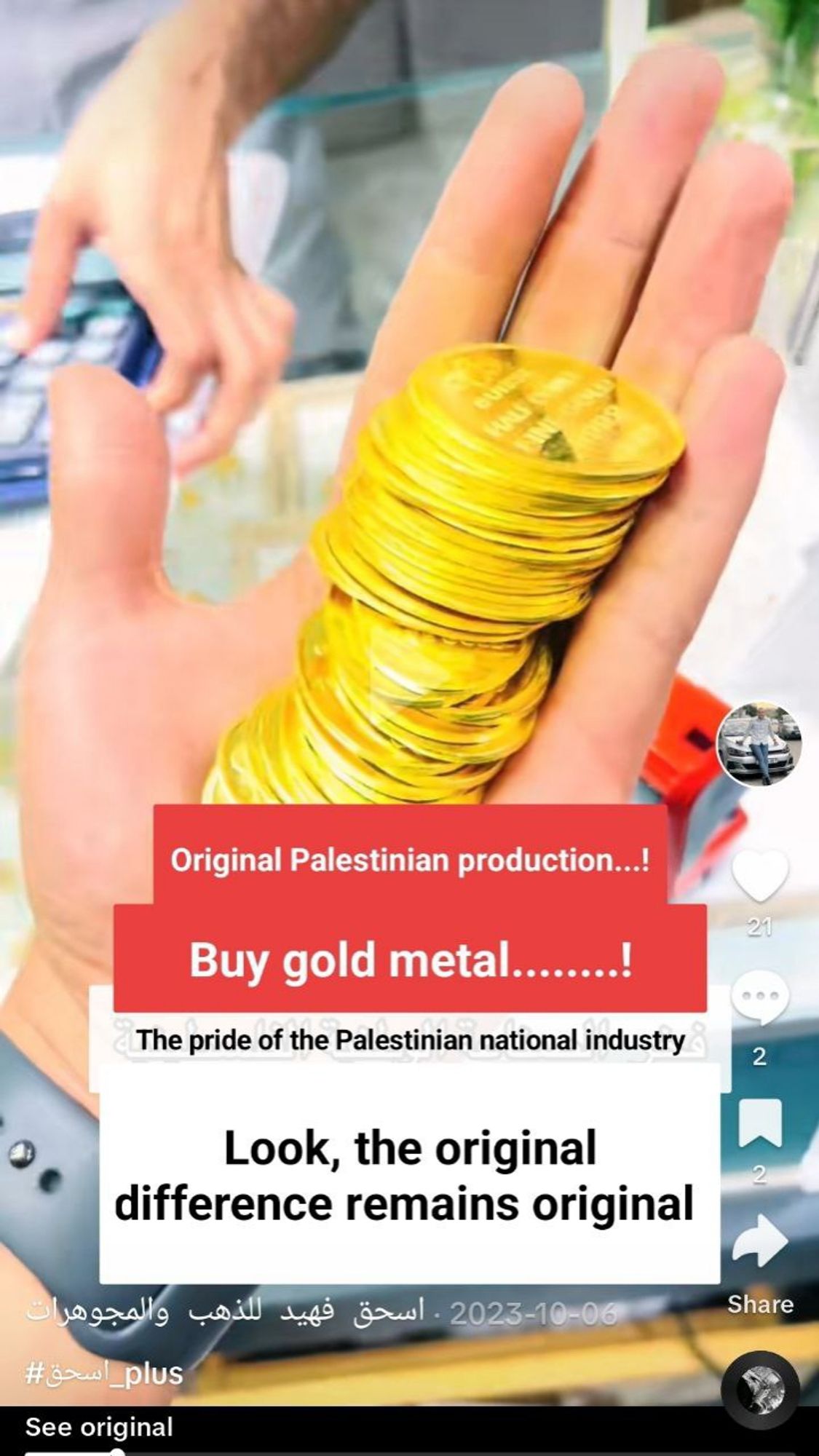 Eine großer Haufen Goldmünzen aus Gaza