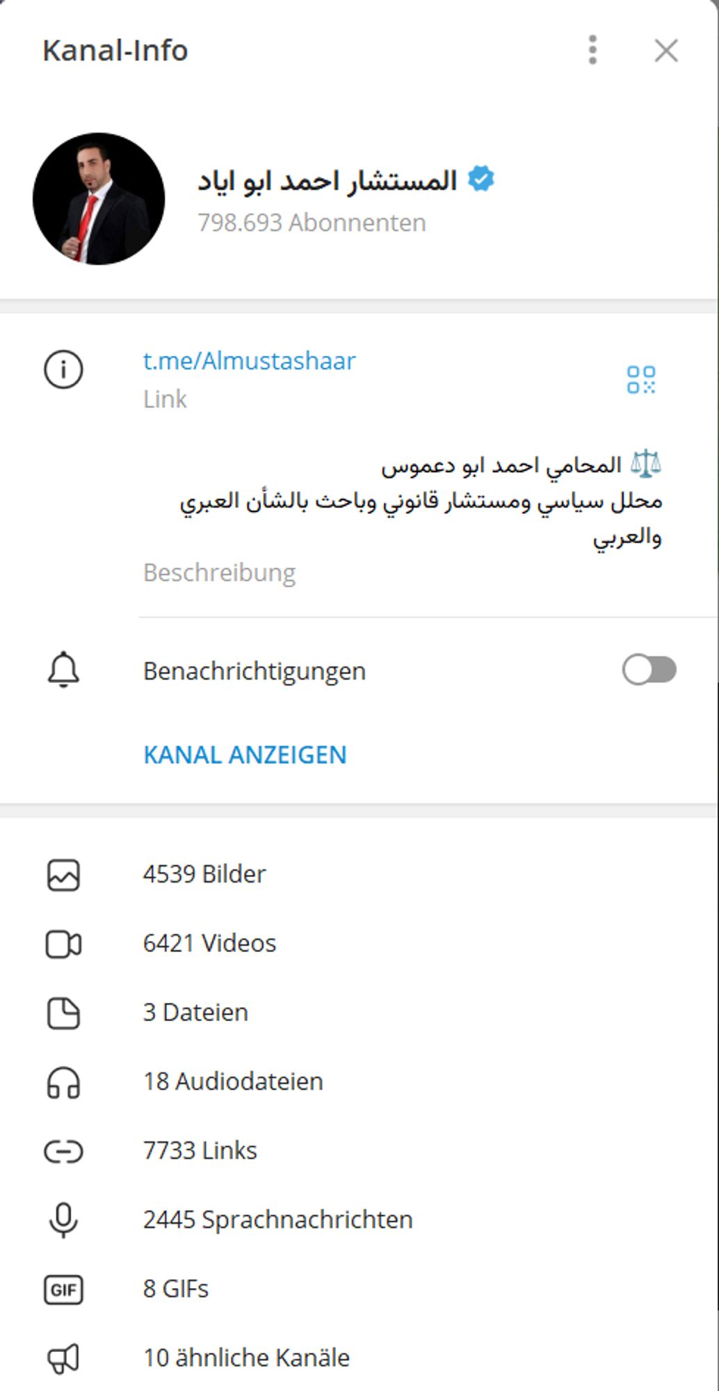 Telegram Profil von  Ahmed Abu Damous