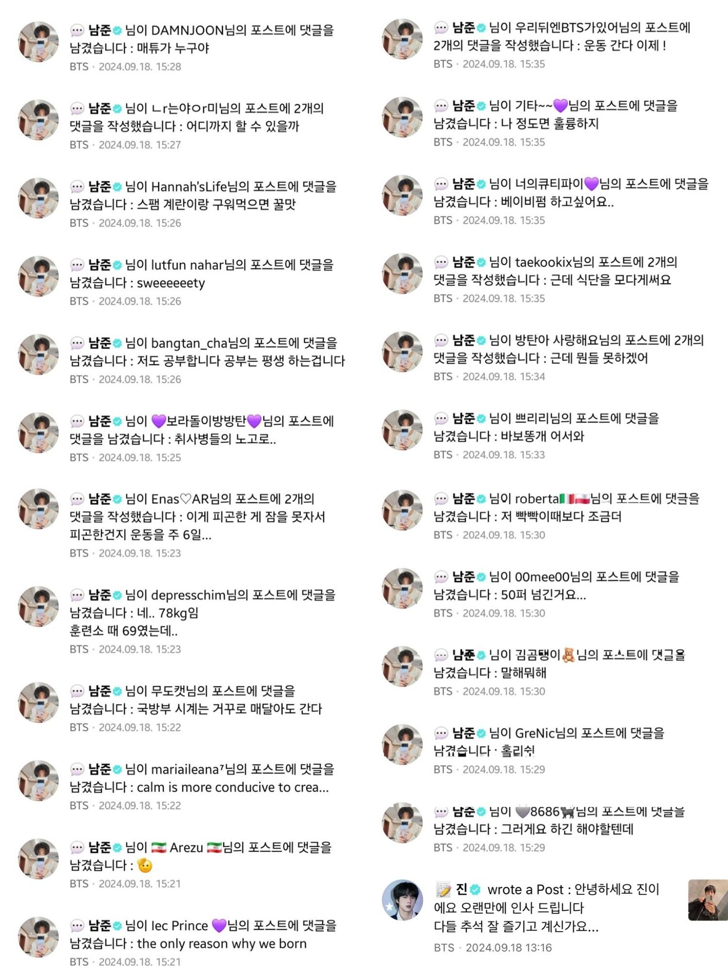 A lot of WeVerse notifications. 1 post by Jin and about 20 by Namjoon