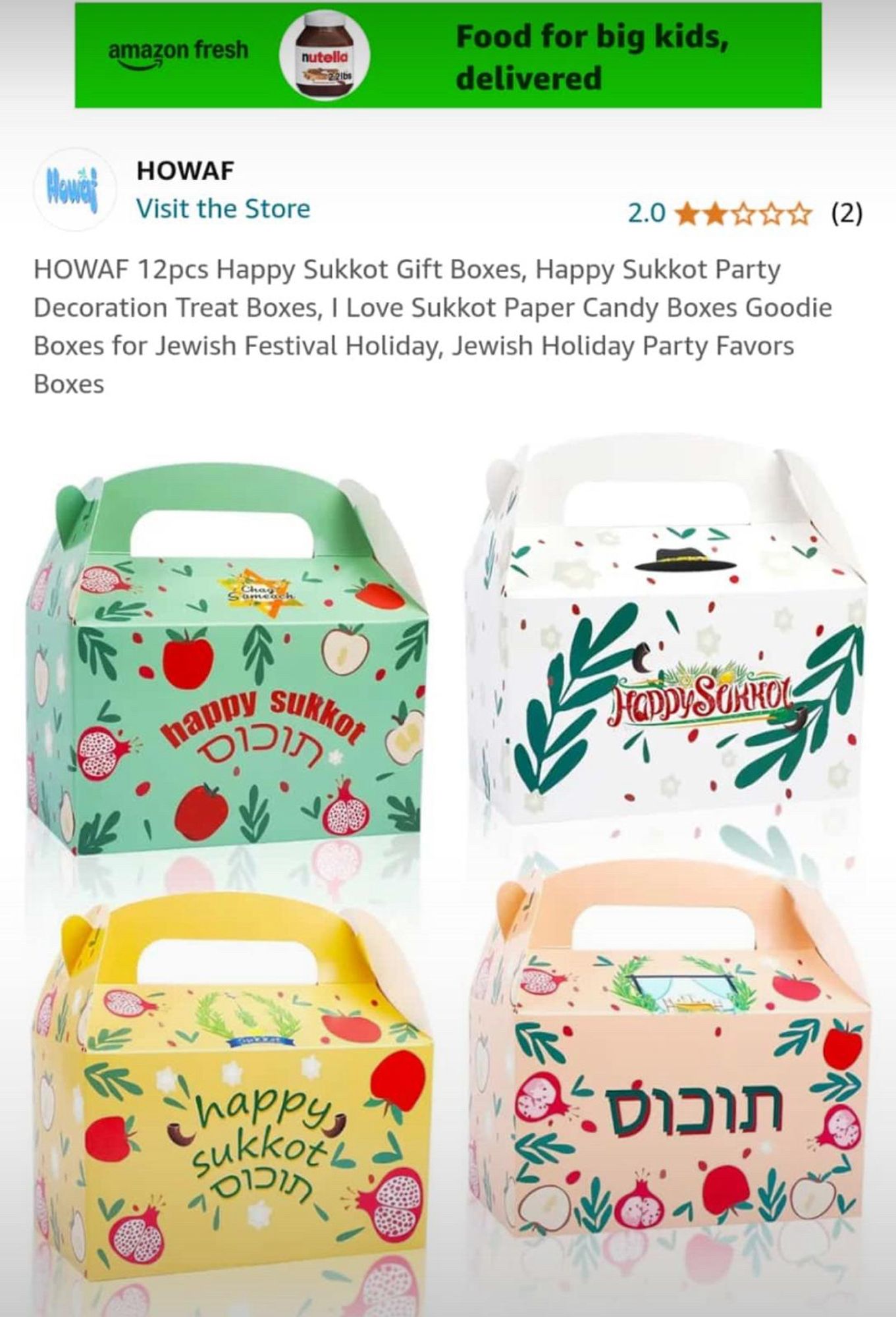 sukkot decoration/gift boxes that say "happy sukkot" in english and "tukhus" (butt) in hebrew