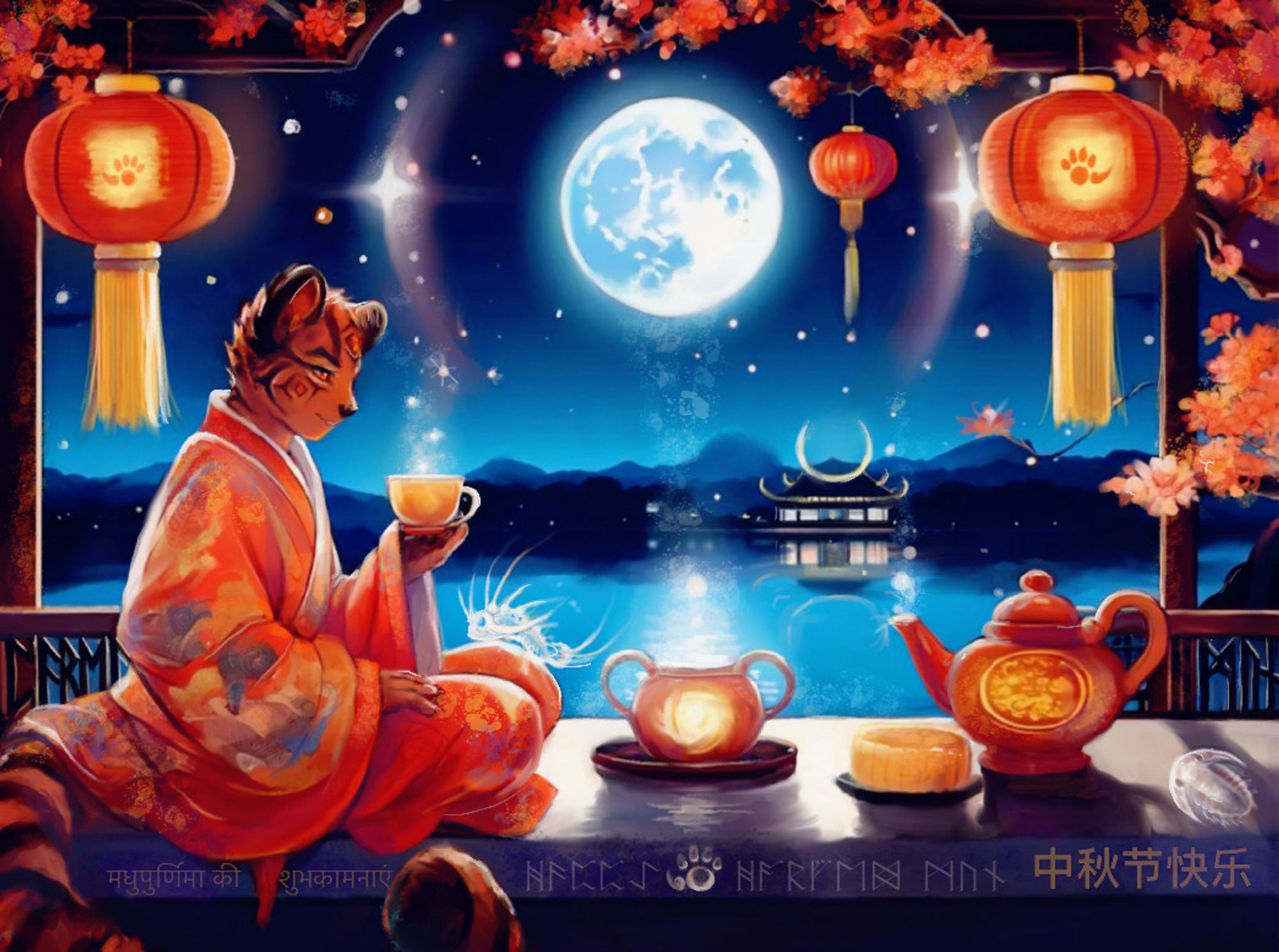 An orange anthropomorphic thylacoleo celebrates the mid-autumn festival, harvest-moon & madhu purnima under the moonlight. Complete with tea, lanterns, mooncakes & spectral trilobites.
🌕✨️