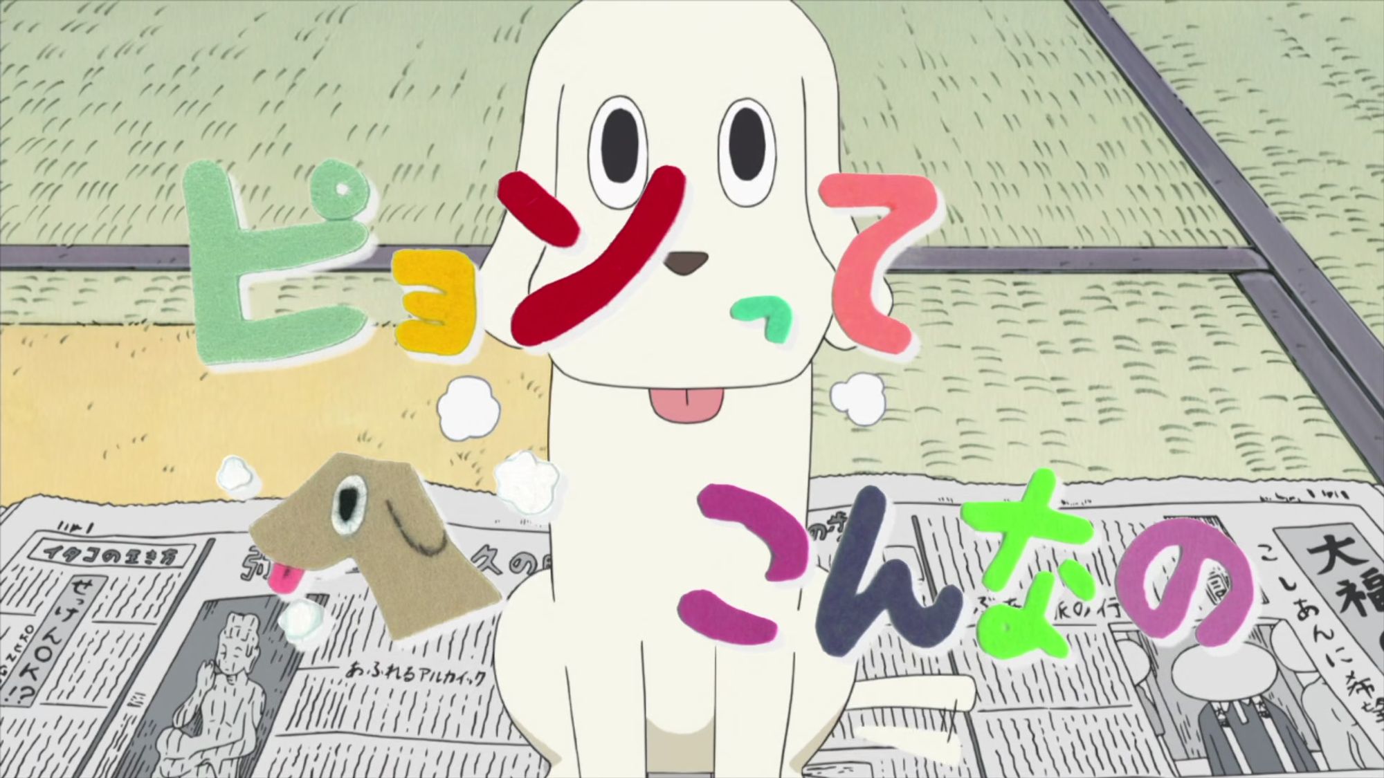 A random Nichijou frame from EP20.