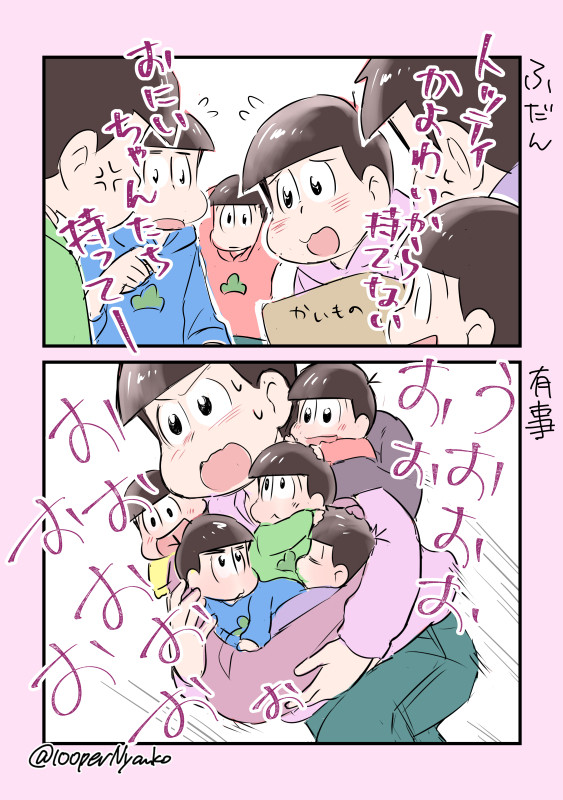 おそ松さん二次創作です