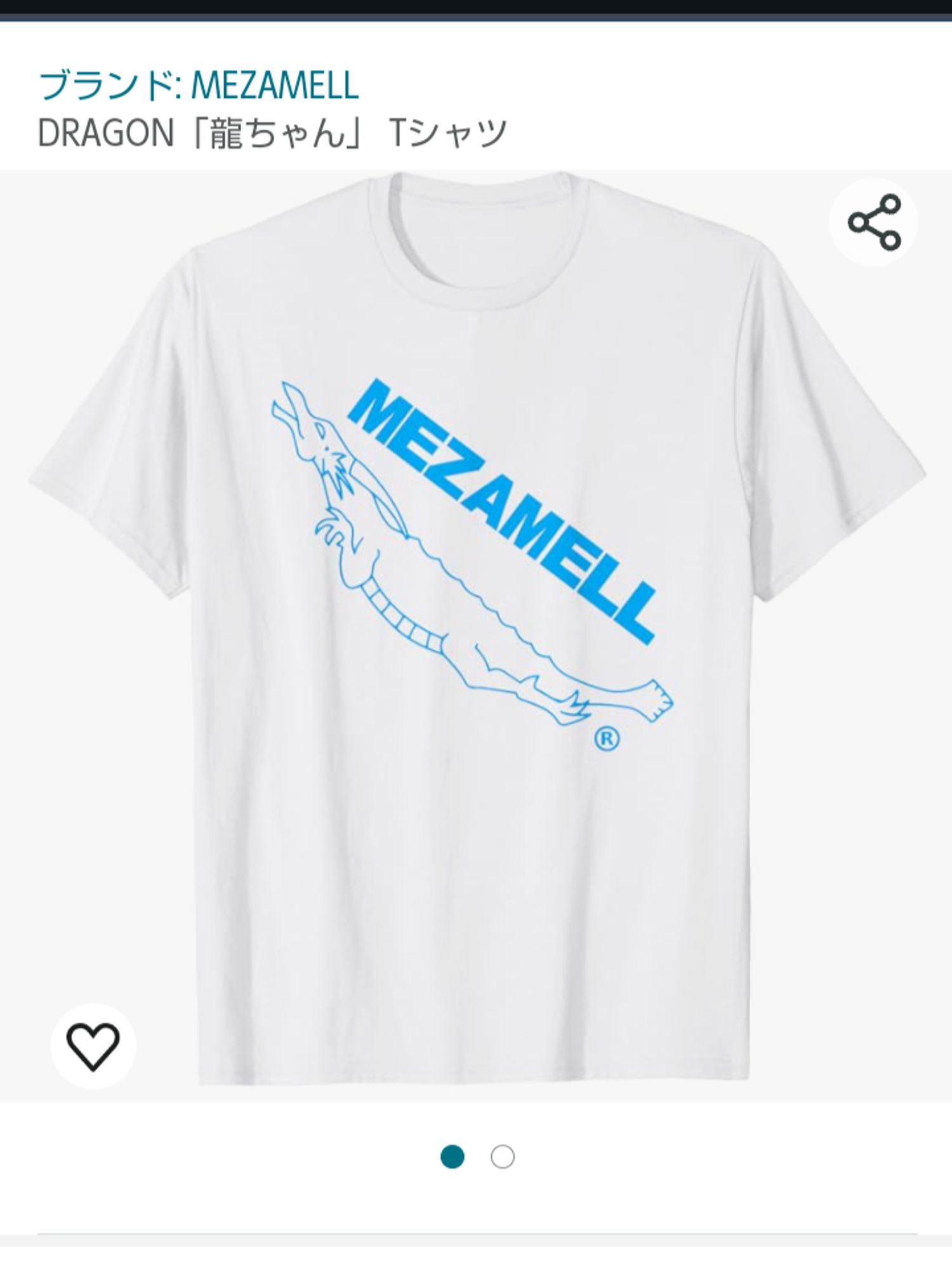 Amazonで発売中

龍ちゃんTシャツ