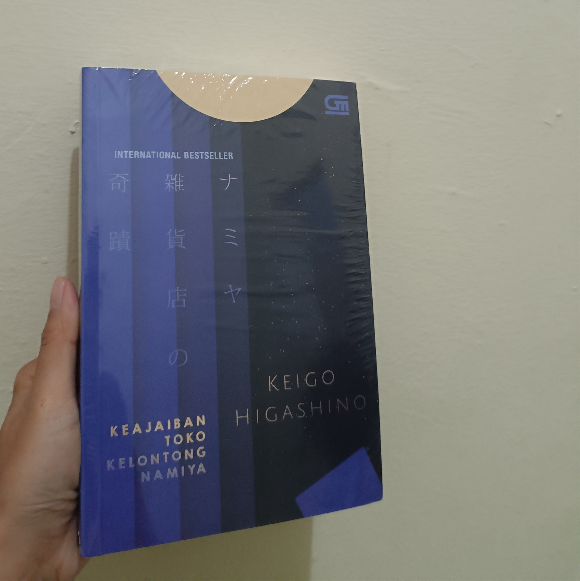 Cover depan buku keajaiban toko kelontong kami ya keigo higashino