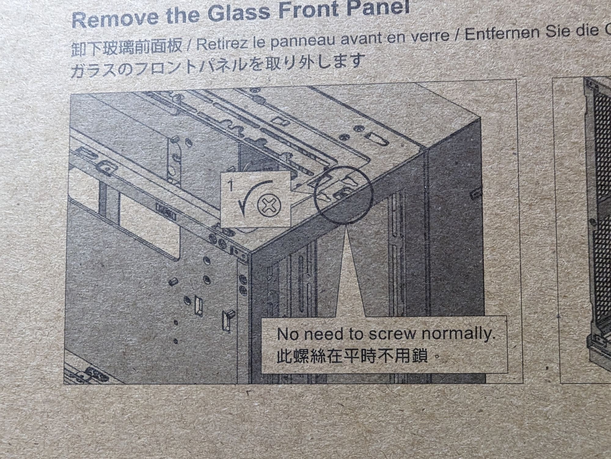 Diagram of computer case, with instructions "No need to screw normally" pointing to a screw hole.