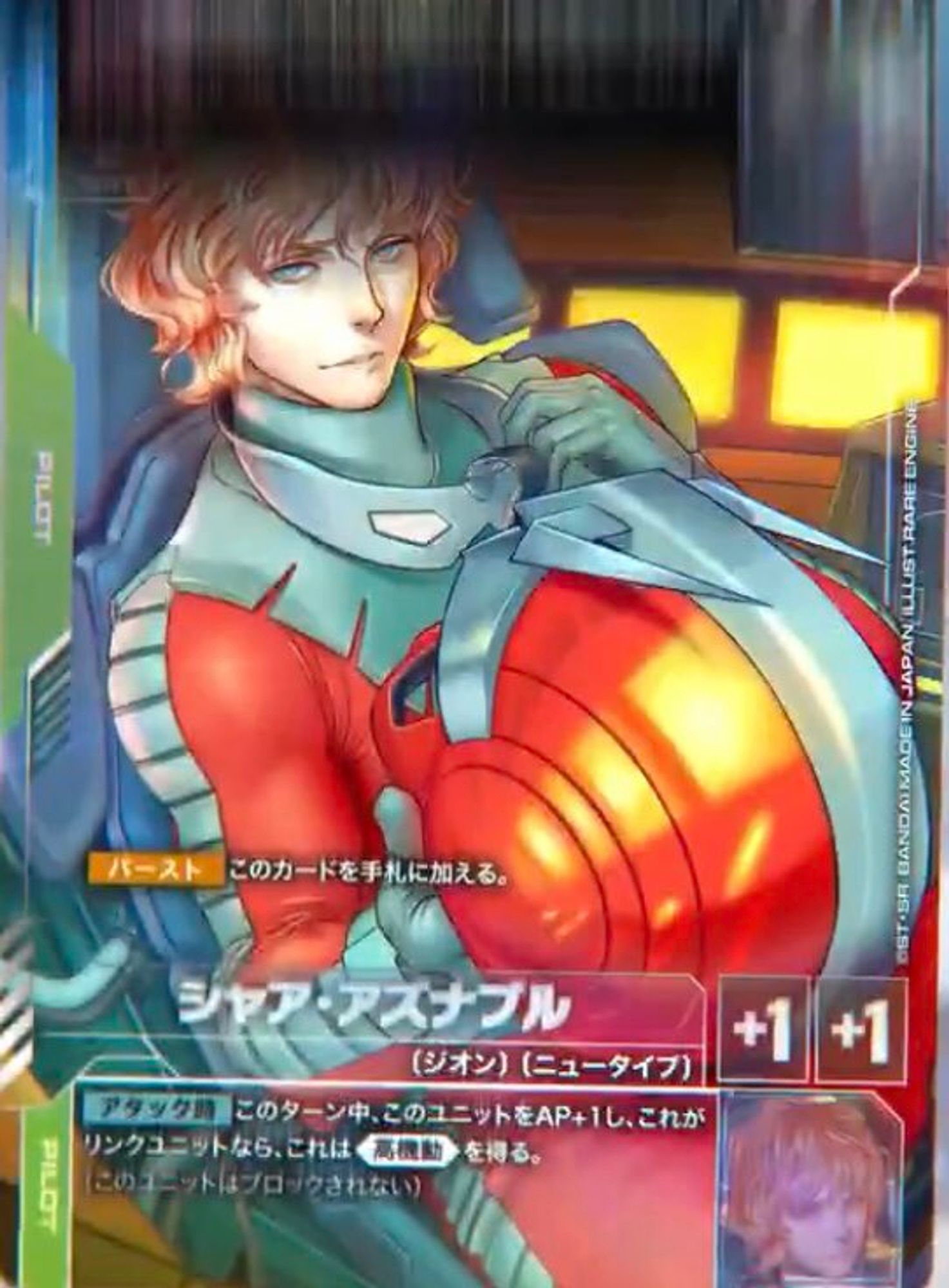 tcg card of char aznable in a normal suit as he wears at the end of 0079 but he has the helmet and mask off and looks infuriatingly pretty