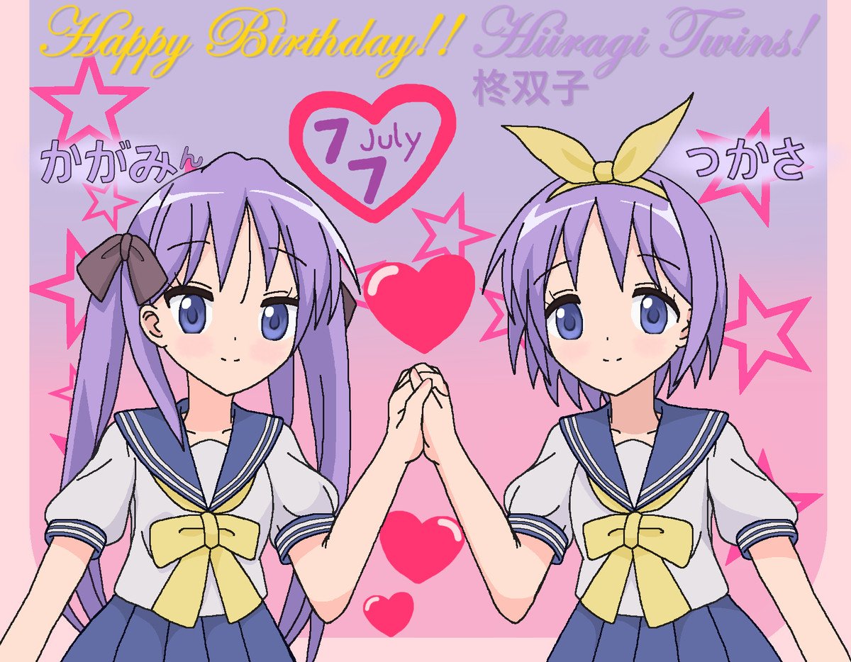 Kagami and Tsukasa Hiiragi (Lucky Star)