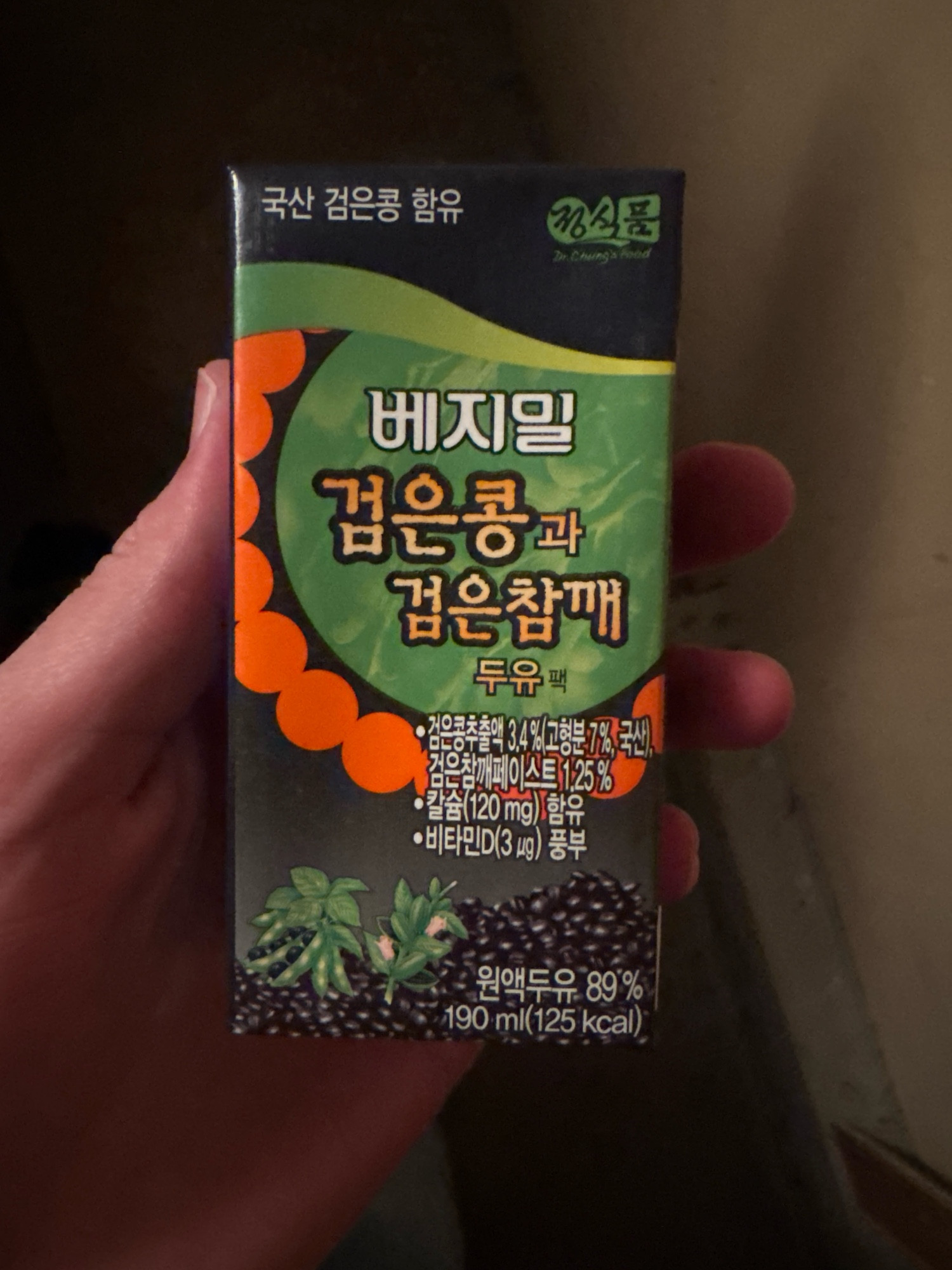 mystery juice(?)