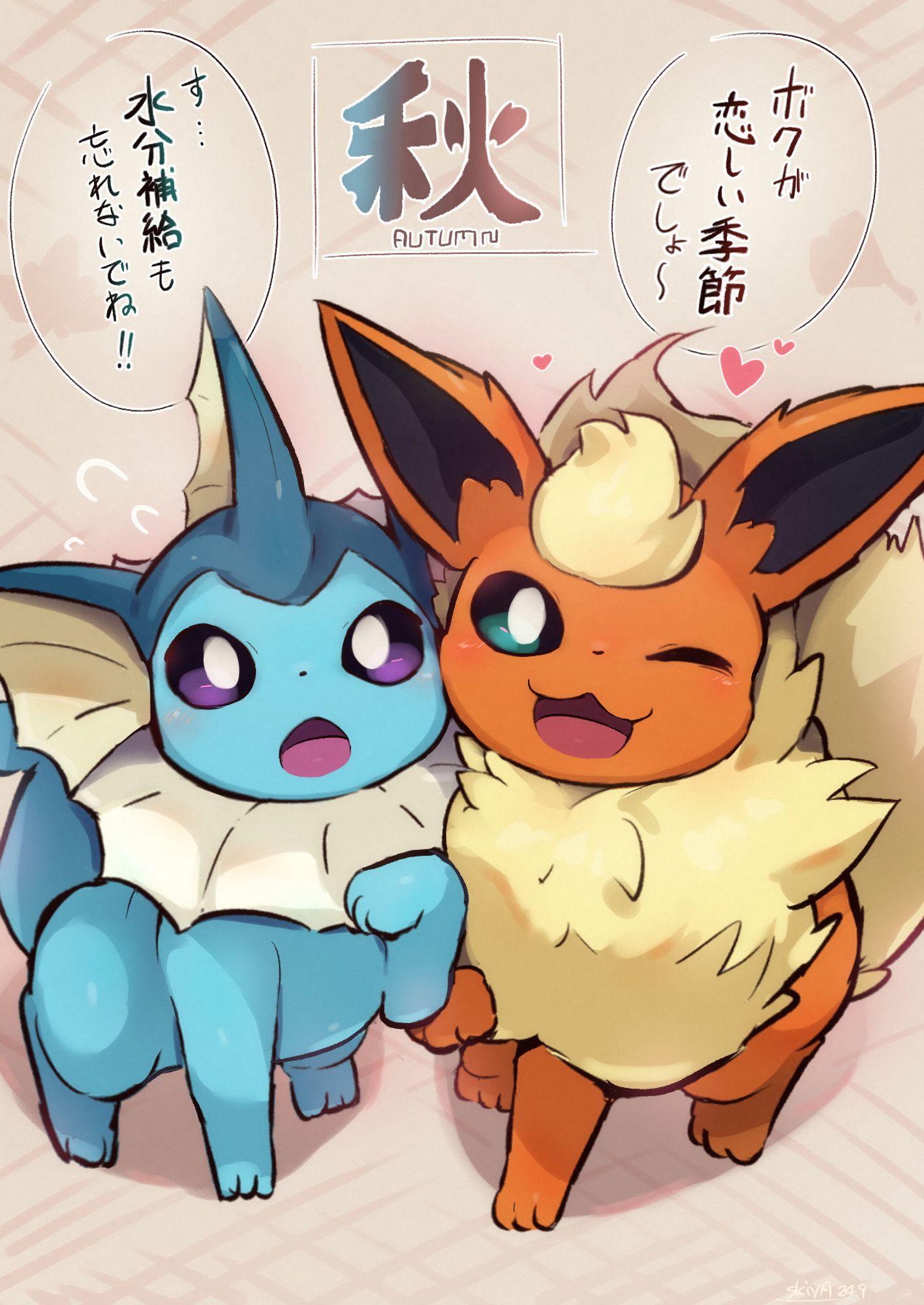 Flareon and Vaporeon are looking up at us.