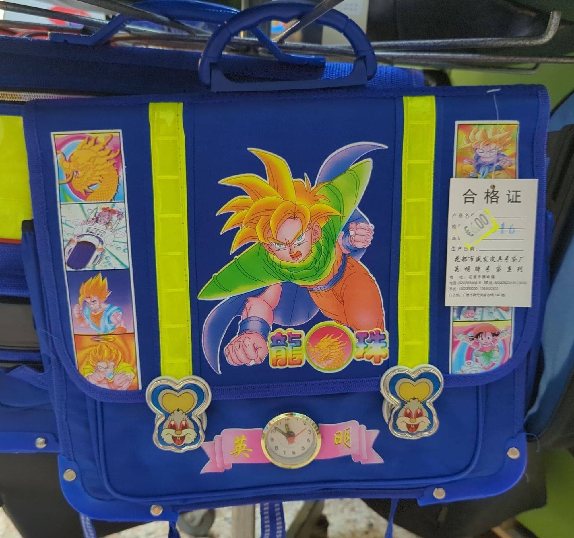 Eine chinesisch beschriftete Schultasche mit Dragon-Ball-Motiv an der nichts zusammenpasst.