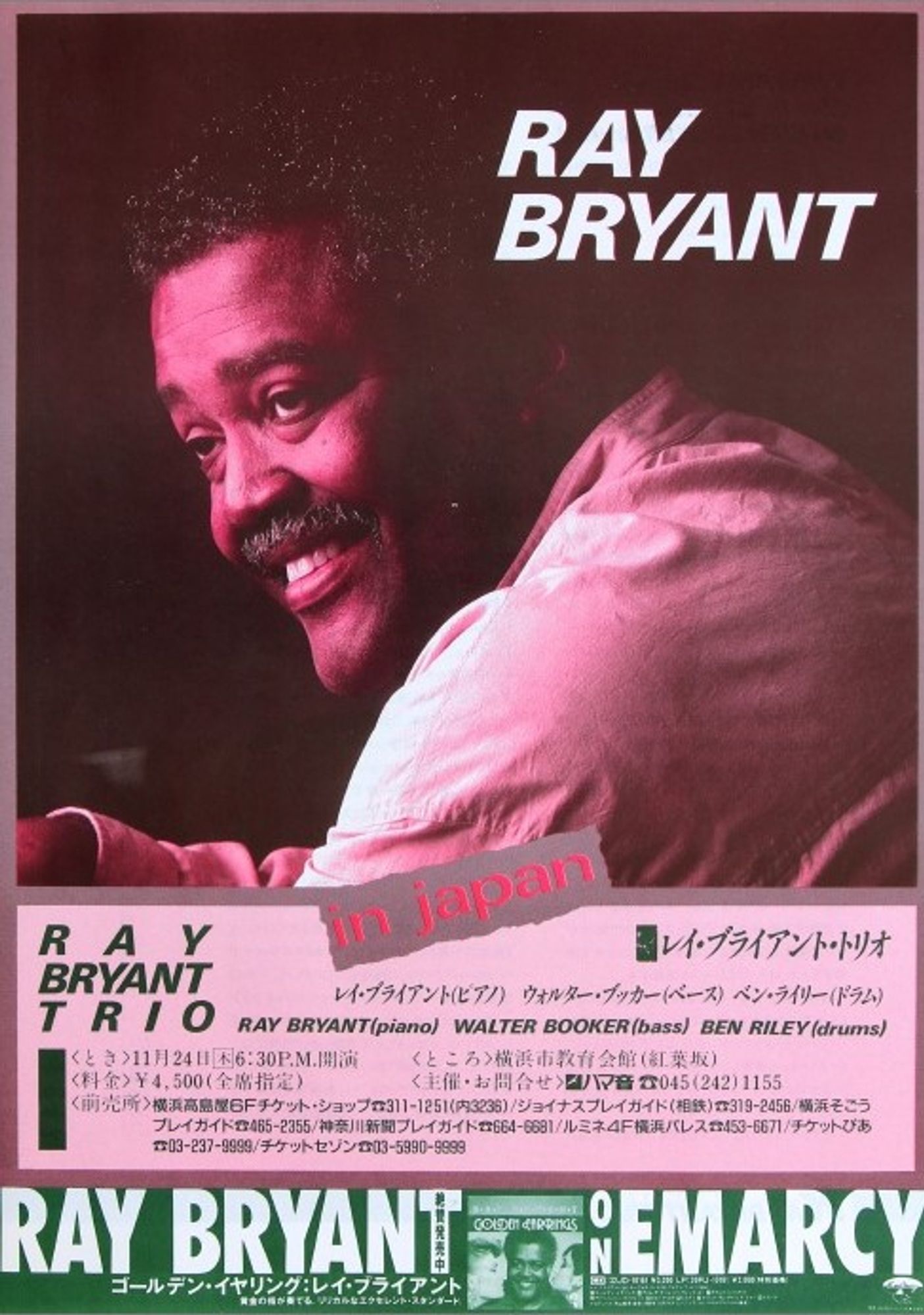 1988 - Ray Bryant Trio - Education Hall in Yokohama (Japan)