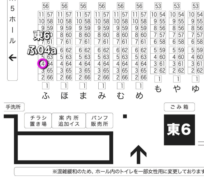 3月17日クレリリ配置図です