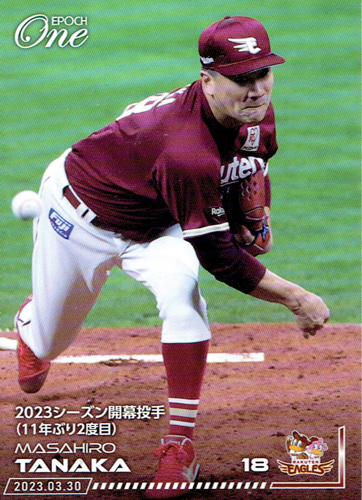 Epoch One promo card for Masahiro Tanaka