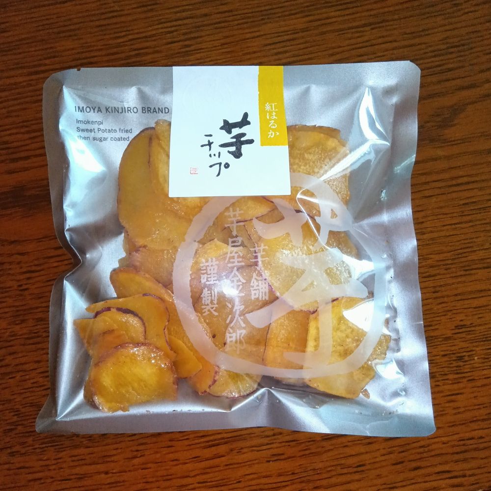 芋チップ 紅はるか（芋屋金次郎）袋入り
