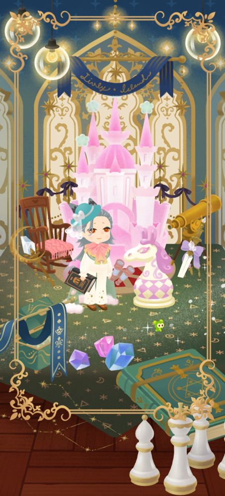 ミセスのホムコーデが王(子)様作るのにめちゃくちゃ役立った チェスもいい感じ