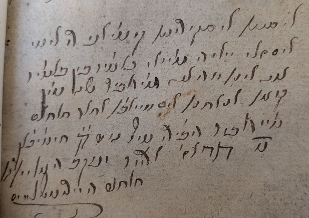 Hebrew gift inscription
