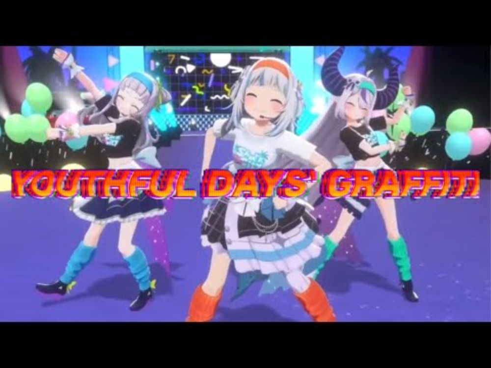 【3D LIVE】YOUTHFUL DAYS' GRAFFITI  【#ラプラスダークネス #がうるぐら #紫咲シオン 切り抜き】#ホロライブ切り抜き