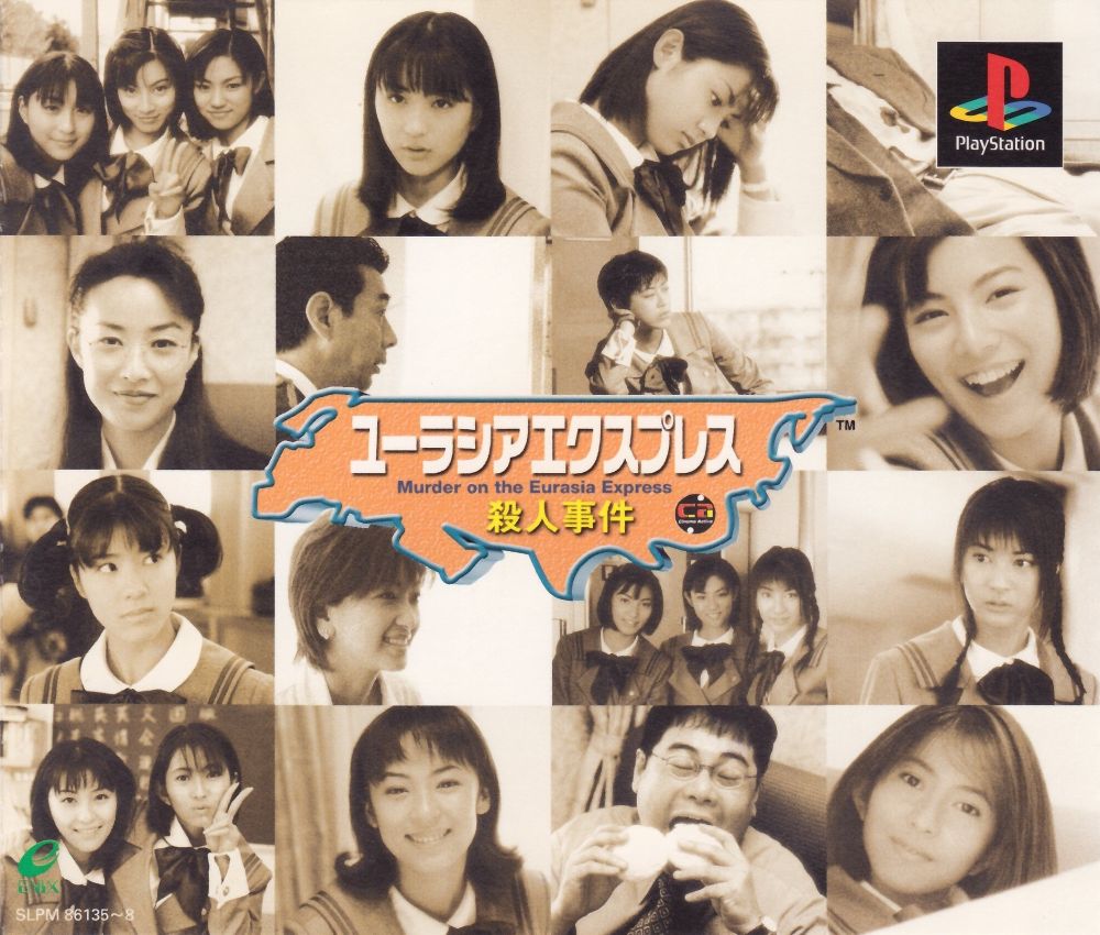 Murder on the Eurasia express cover art for ps1