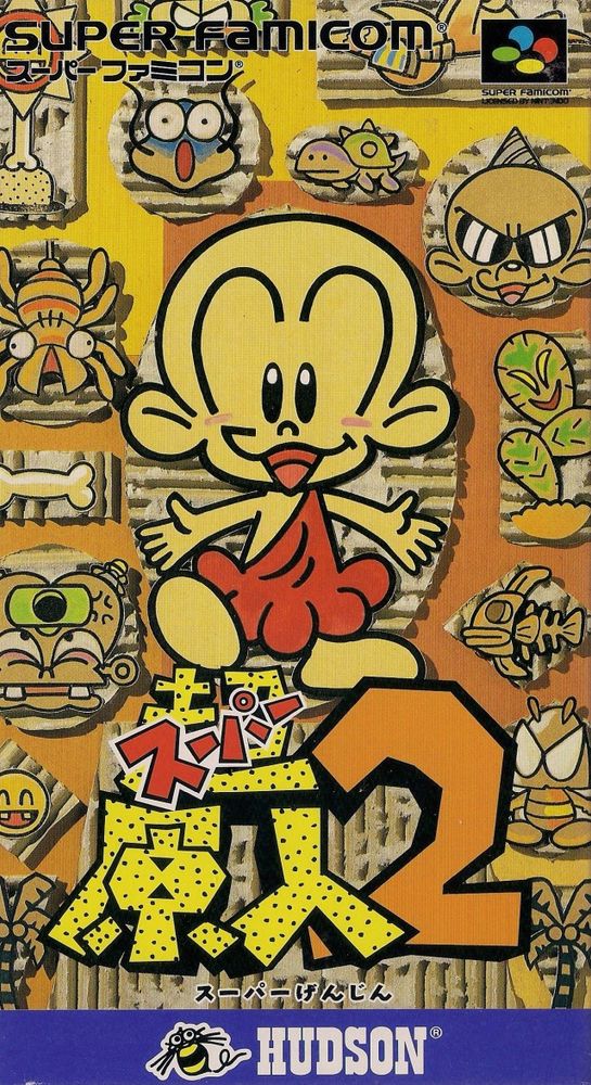 Super bonk 2 box art for the super famicom 