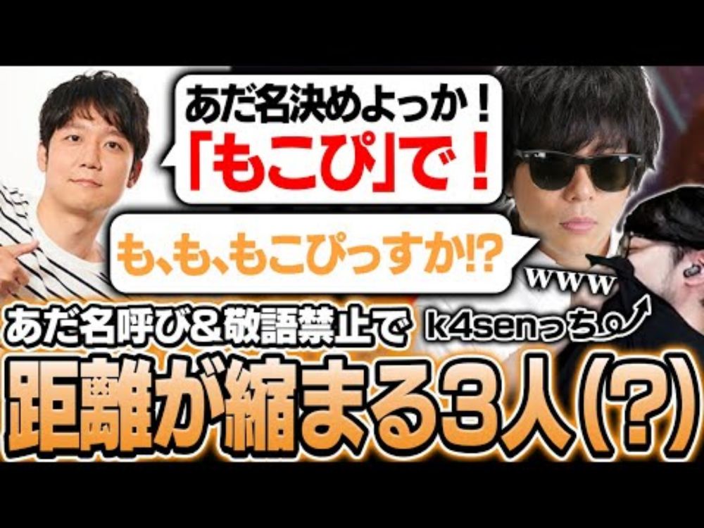 【チュートリアルあり】オモコロチャンネル「永田」から提案されたあだ名に動揺するもこうとk4sen【Magic: The Gathering】