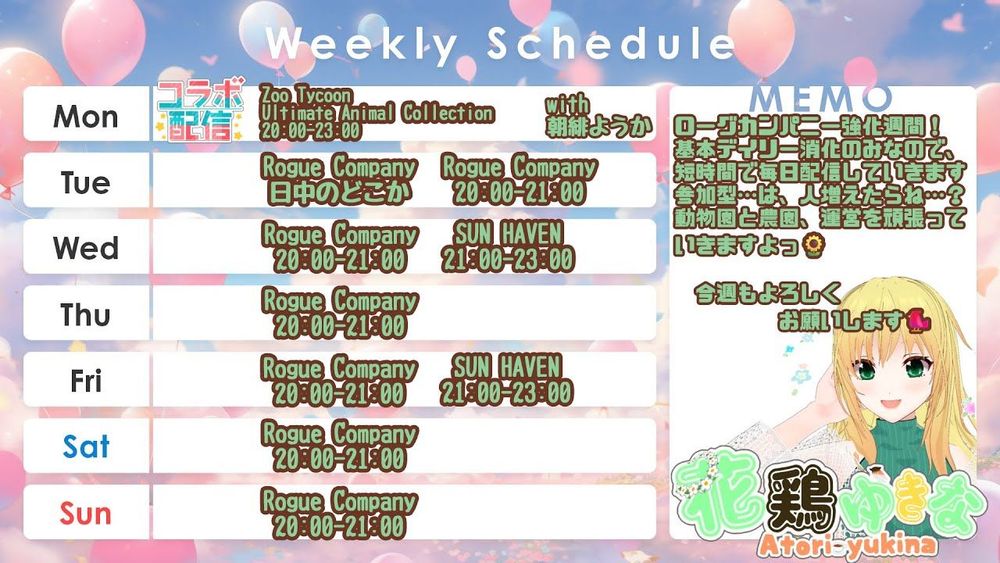 🐦Weekly Schedule🐦